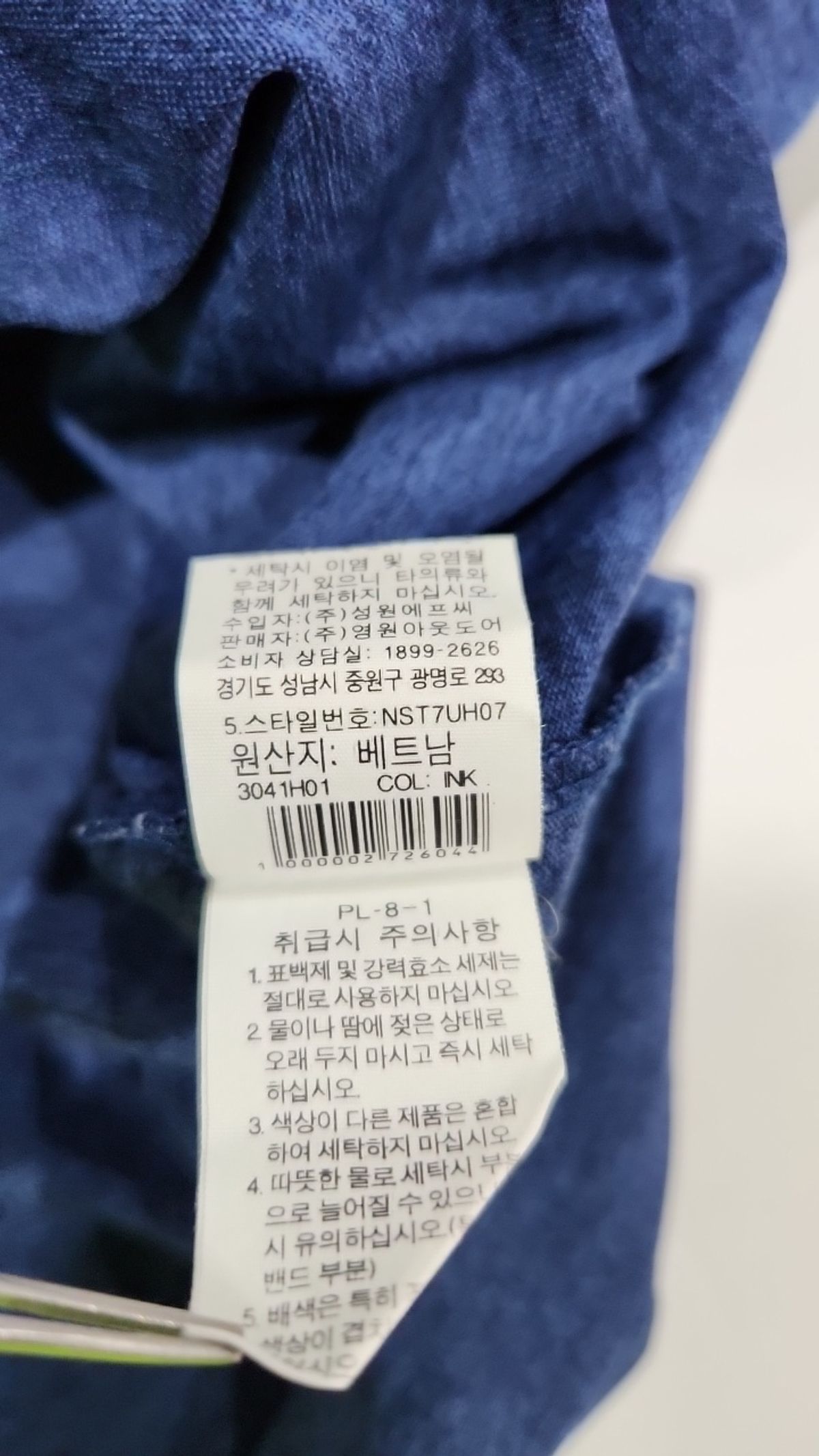노스페이스(THE NORTH FACE) 반소매 티셔츠 100