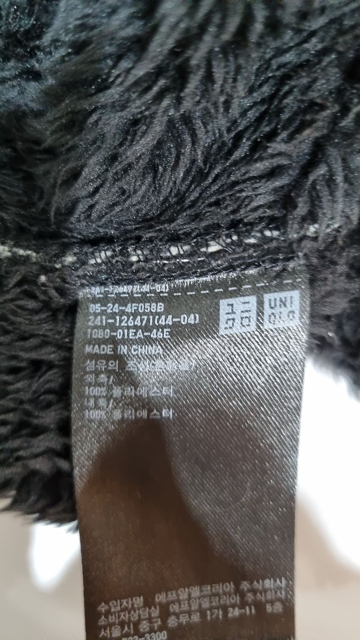 유니클로(UNIQLO) 겨울 기타 코트 M