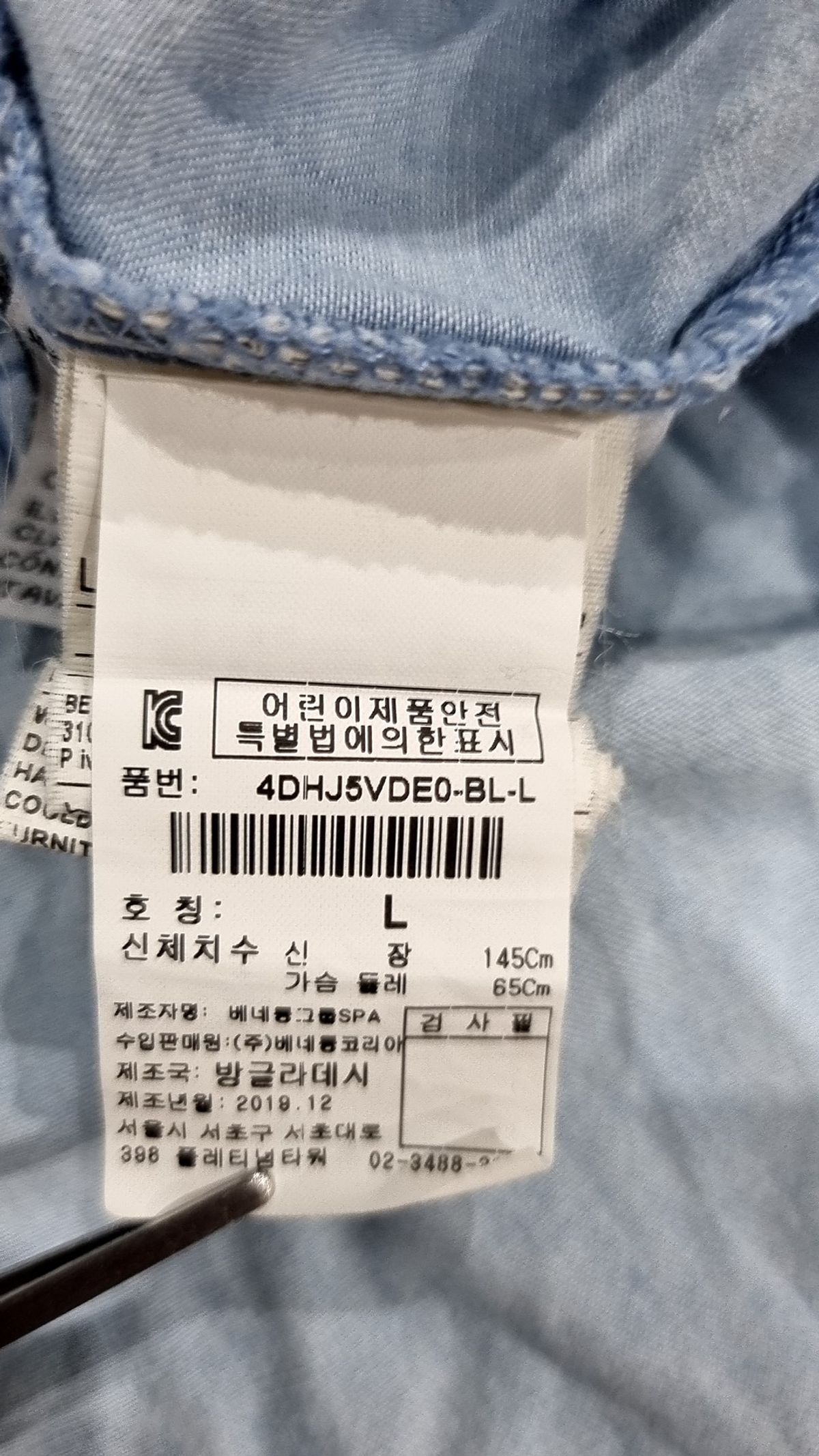 베네통(BENETTON) 미니 원피스 L