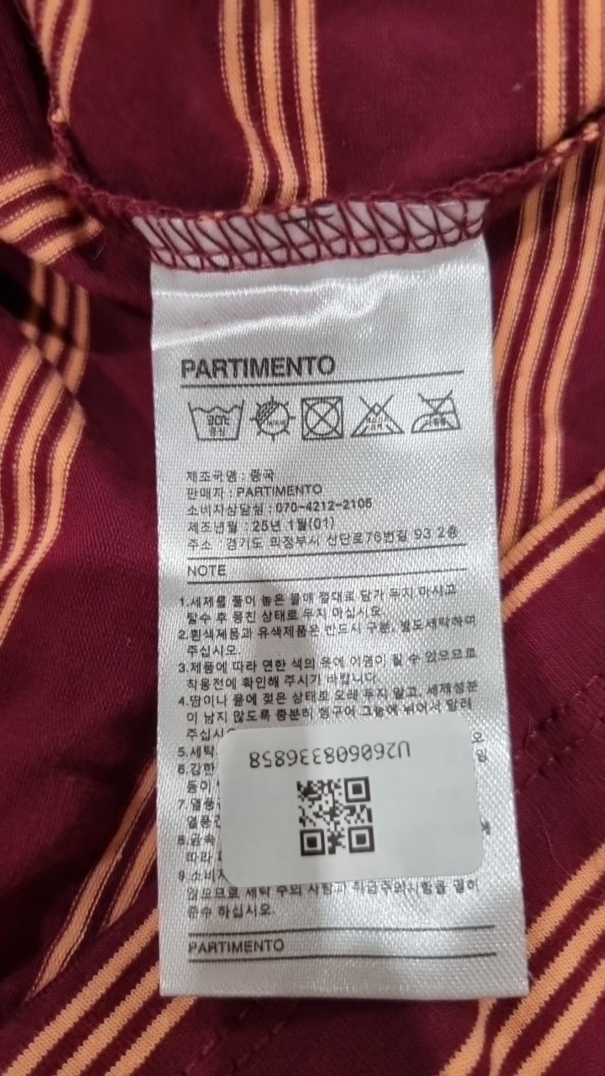 파르티멘토(PARTIMENTO) 피케/카라 티셔츠 FREE