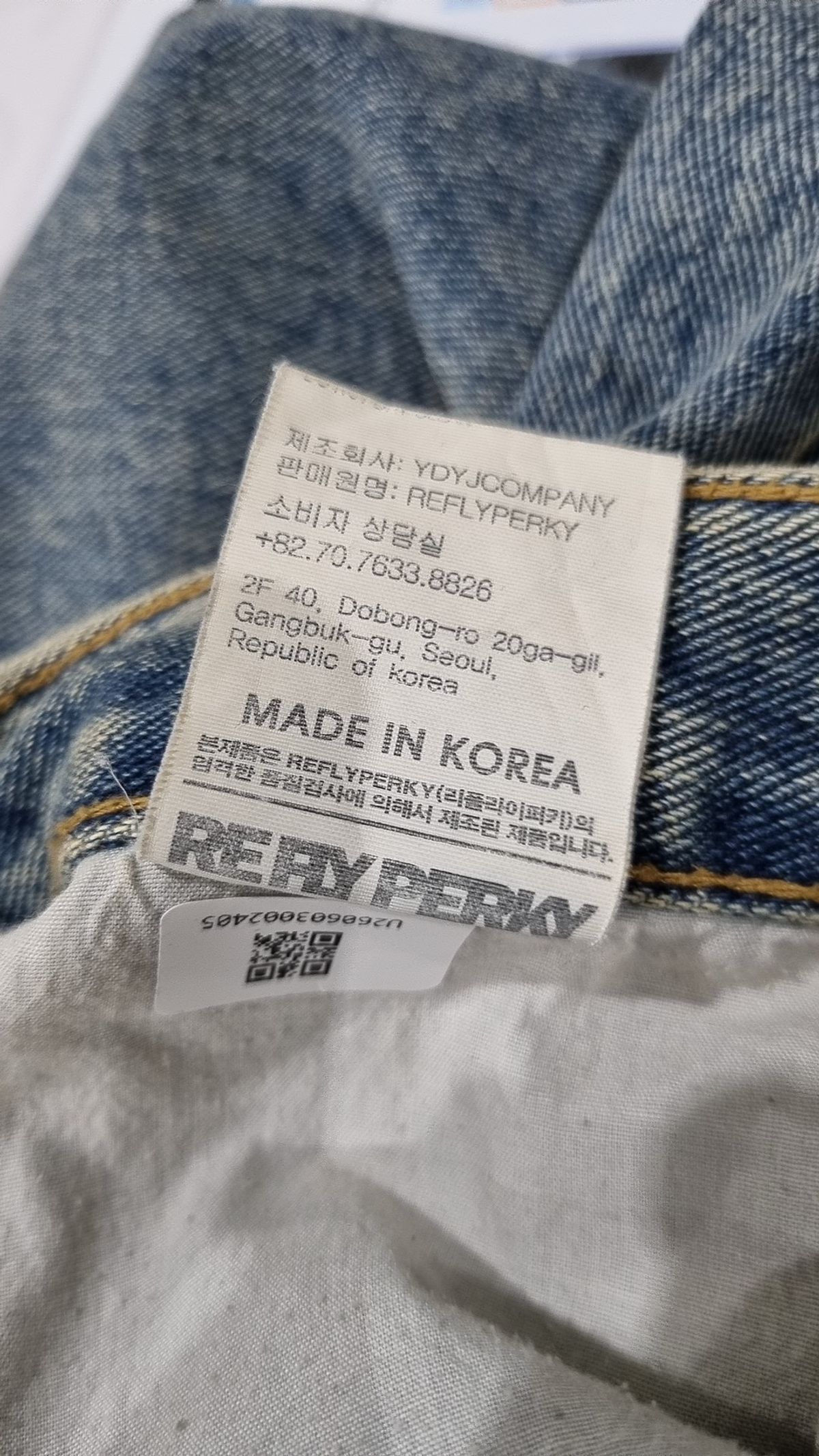 리플라이퍼키(REFLYPERKY) 청/데님 팬츠 M