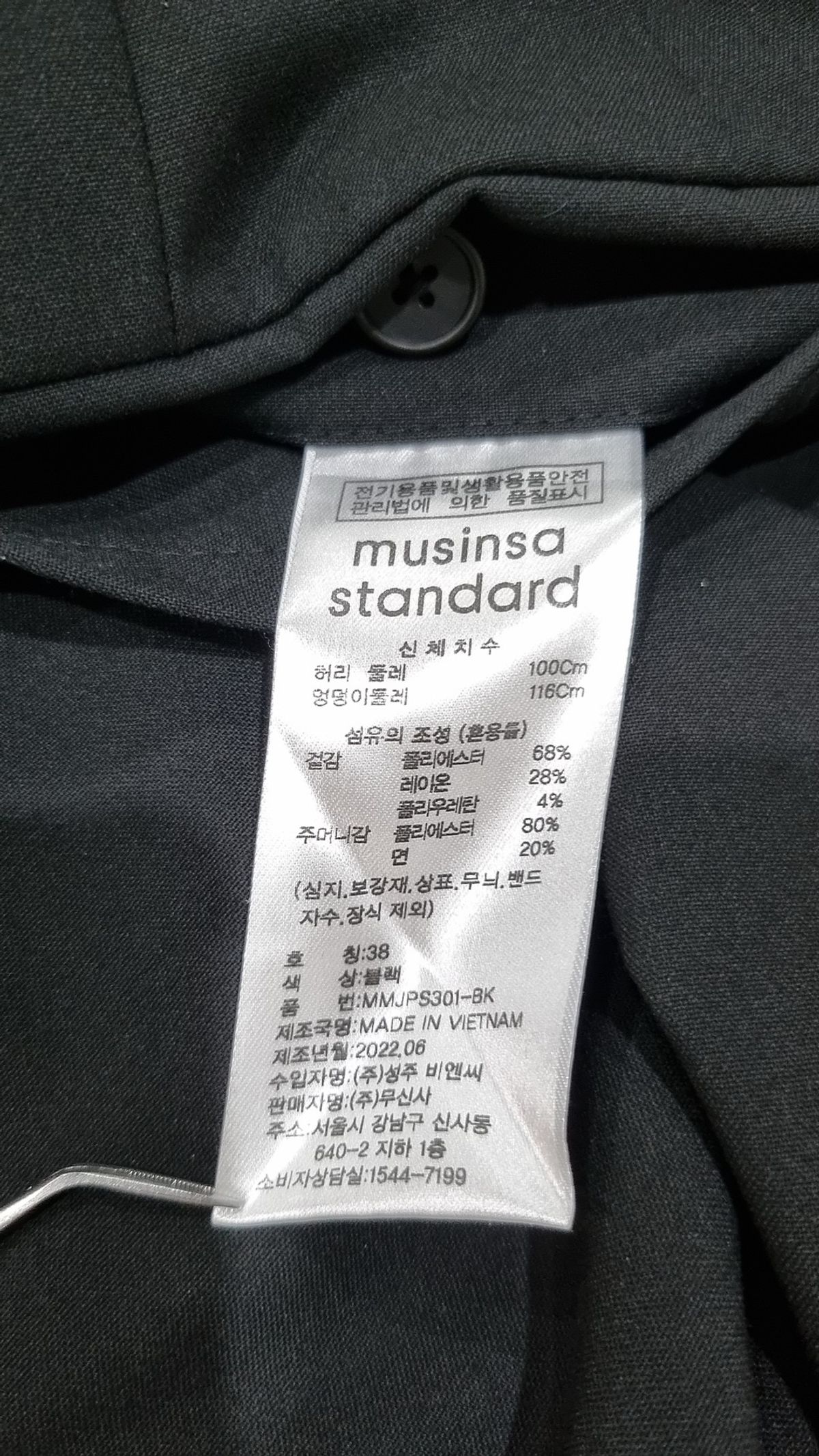 무신사 스탠다드(MUSINSA STANDARD) 숏팬츠 38
