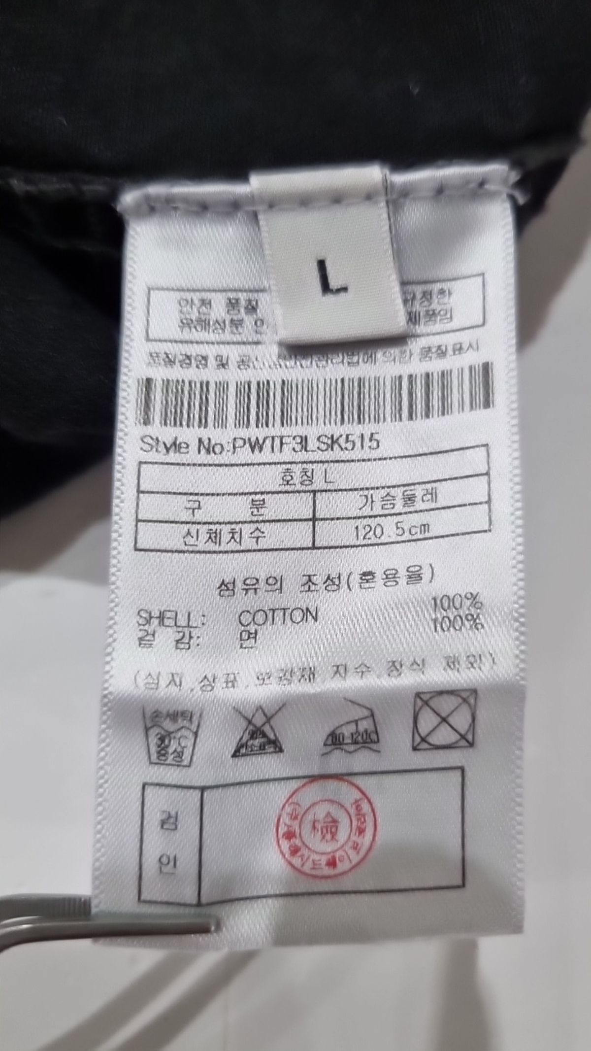 플랙(PLAC) 캐주얼 셔츠 L