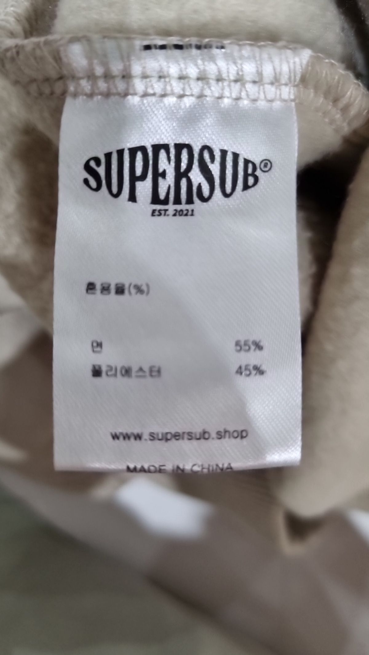 슈퍼서브(SUPERSUB) 맨투맨/스웨트셔츠 L
