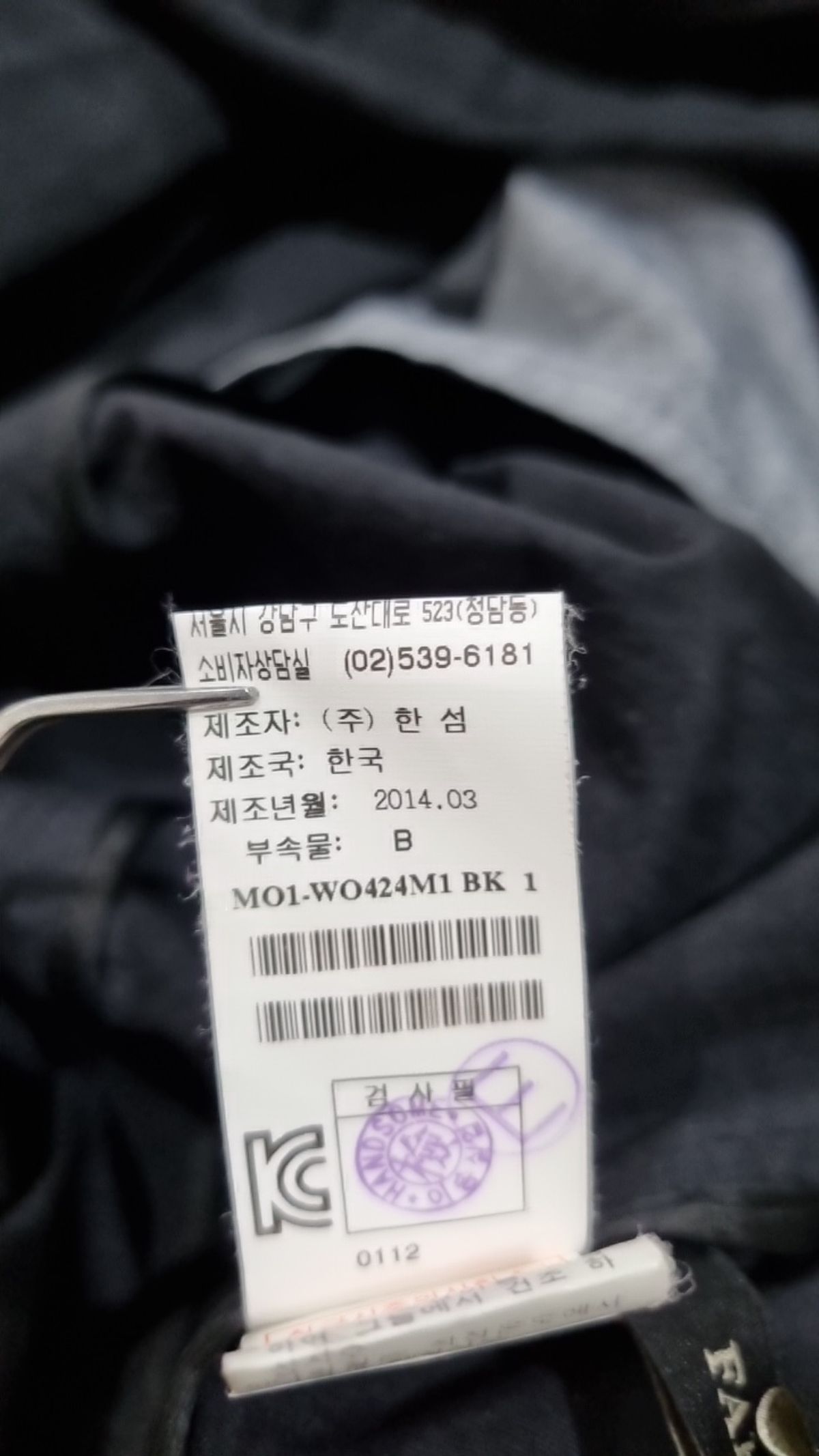 마인(Mine) 봄 가을 코트 76 90 155
