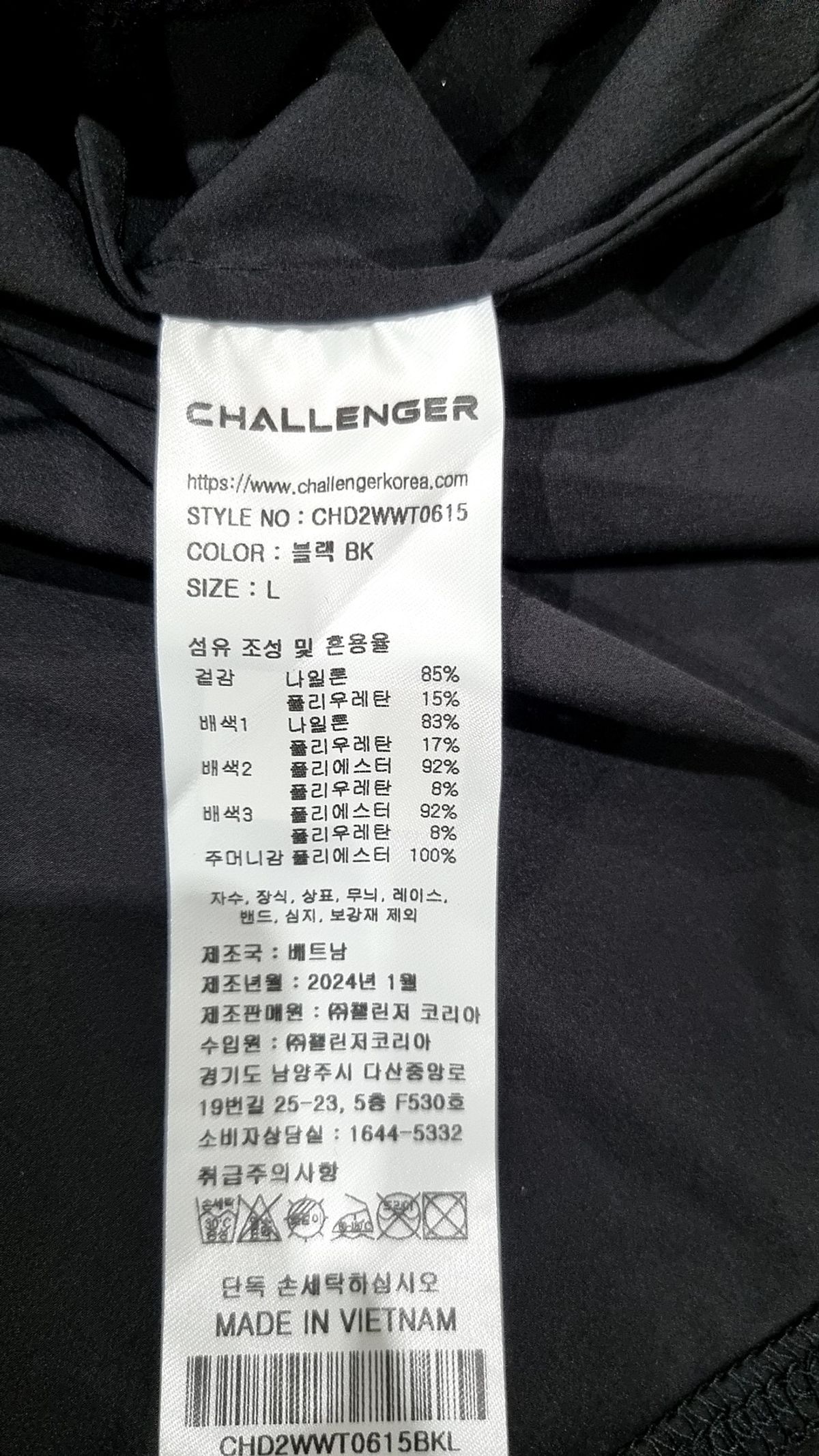 챌린저(CHALLENGER) ADDICTED 레글런소매 V넥 여성 반팔 우븐탑 블랙 L