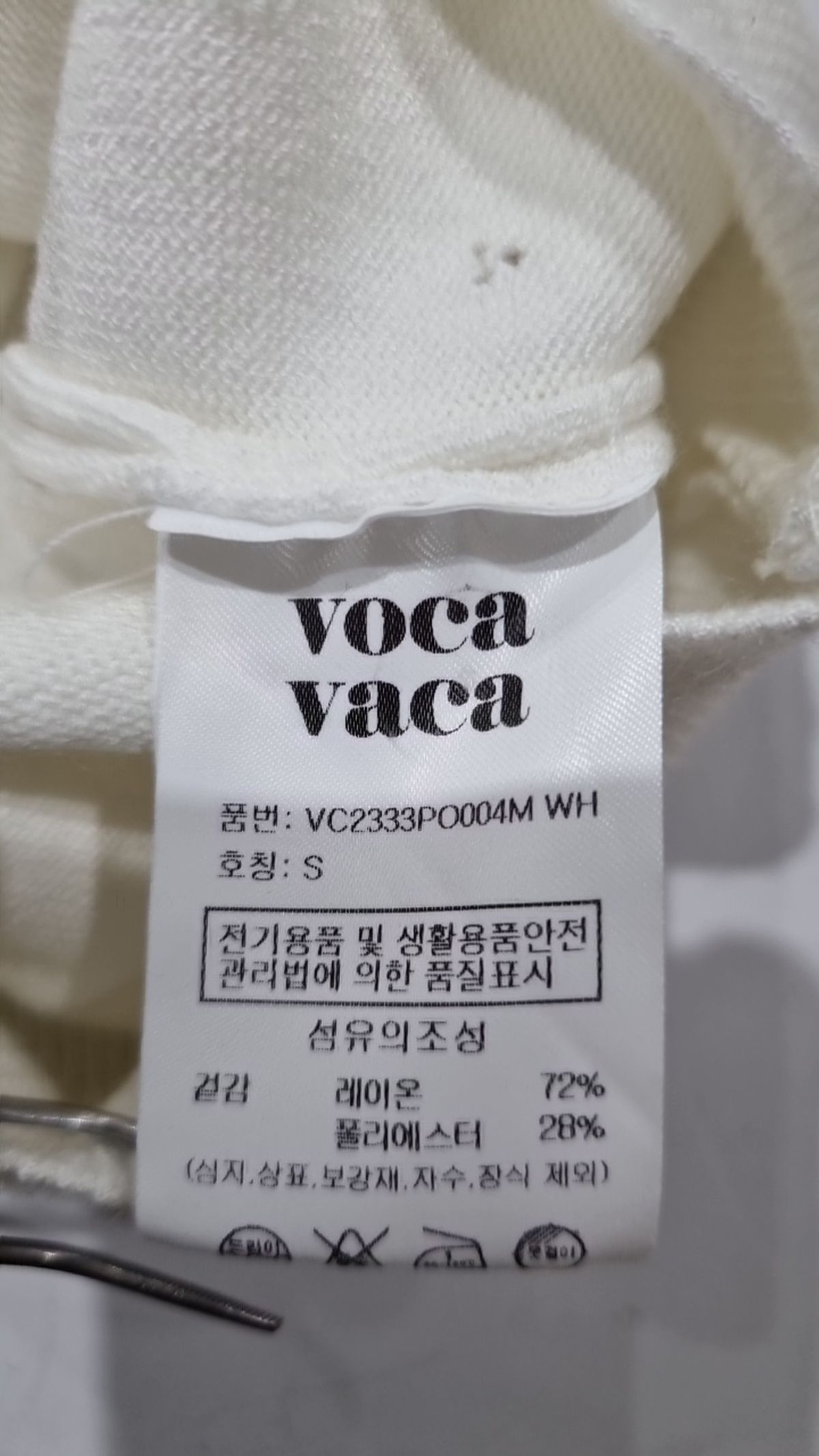 오더먼트 바이 보카바카(OTHEMENT BY VOCAVACA) 니트/스웨터 S