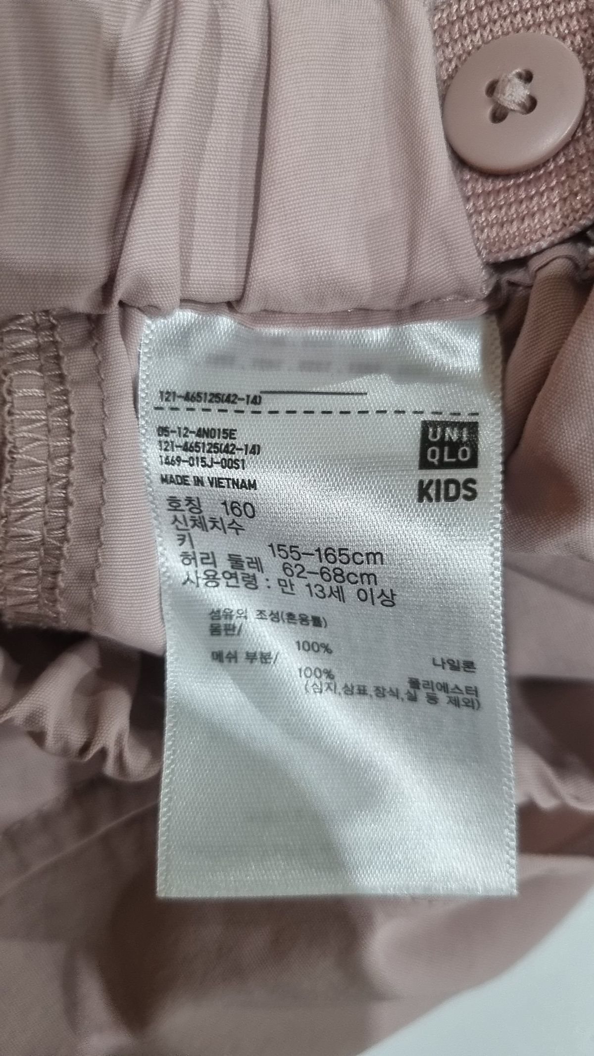 유니클로(UNIQLO) 숏 팬츠 11