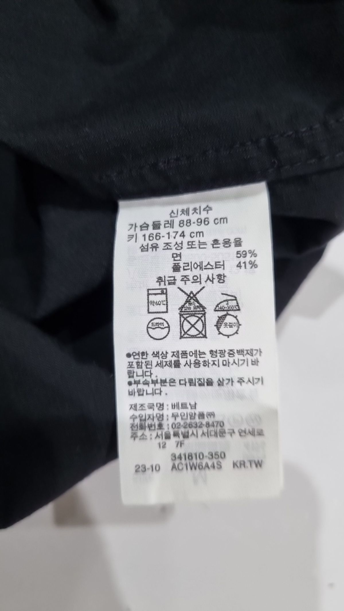 무인양품(MUJI) 캐주얼 셔츠 M