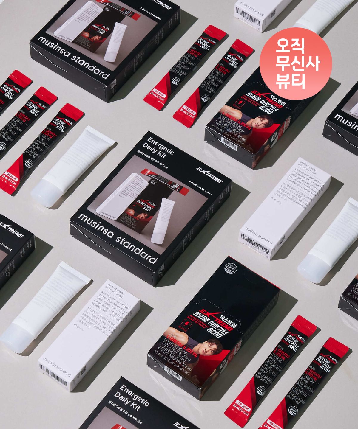 무신사 스탠다드 뷰티(MUSINSA STANDARD BEAUTY) [익스트림 컬래버]  에너제틱 데일리 키트