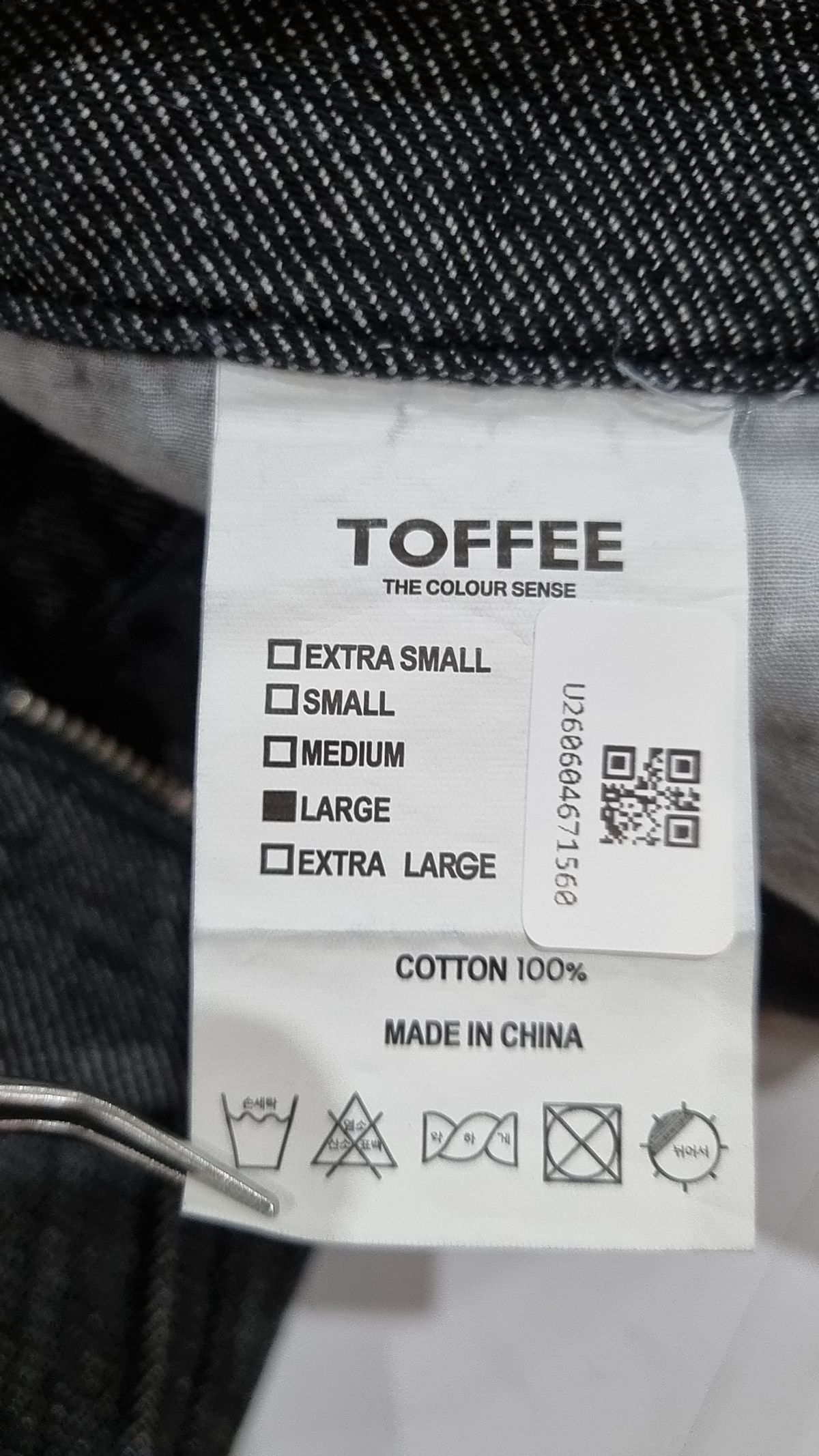 토피(TOFFEE) 청/데님 팬츠 L