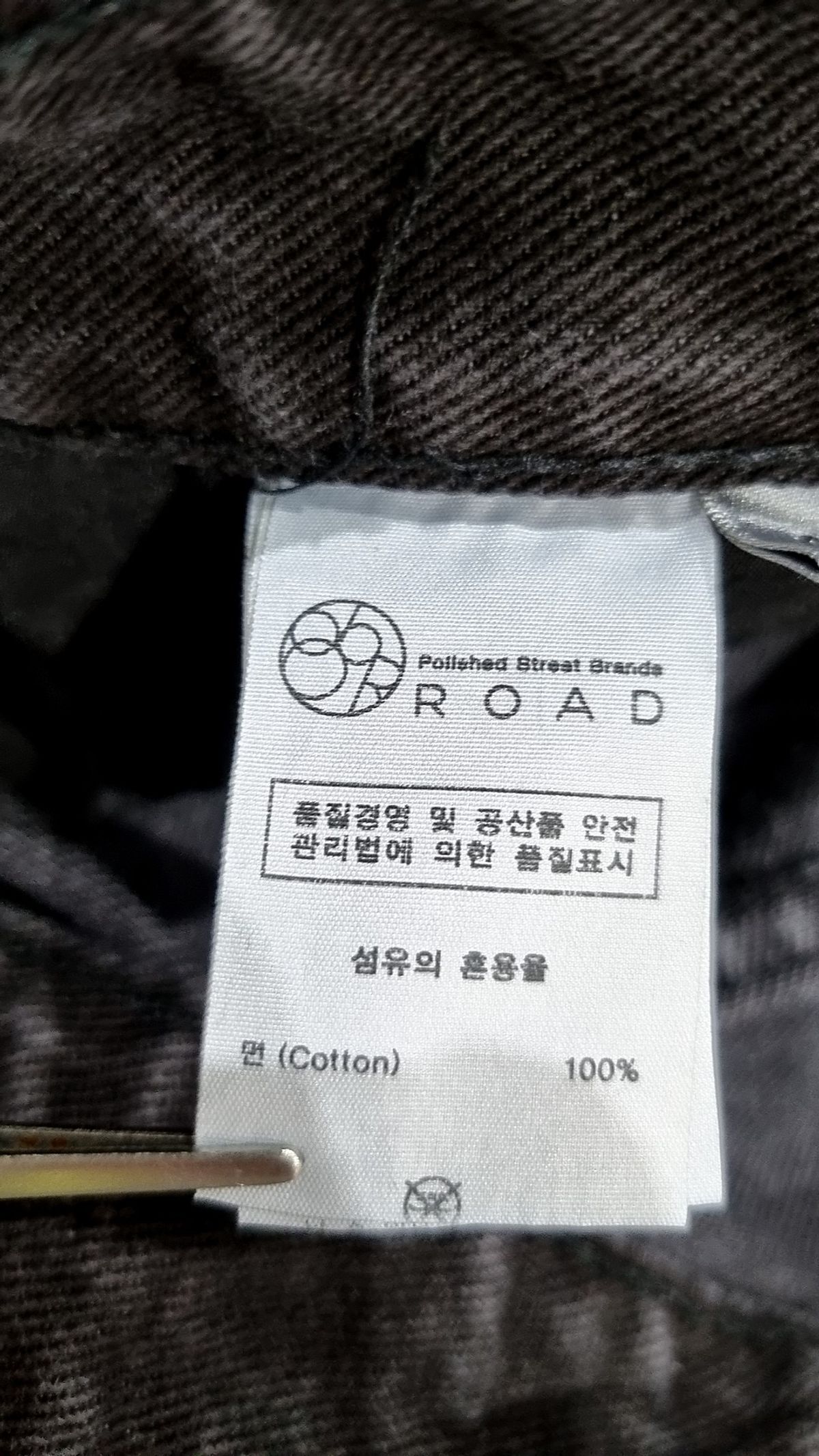 86로드(86ROAD) 청/데님 팬츠 30