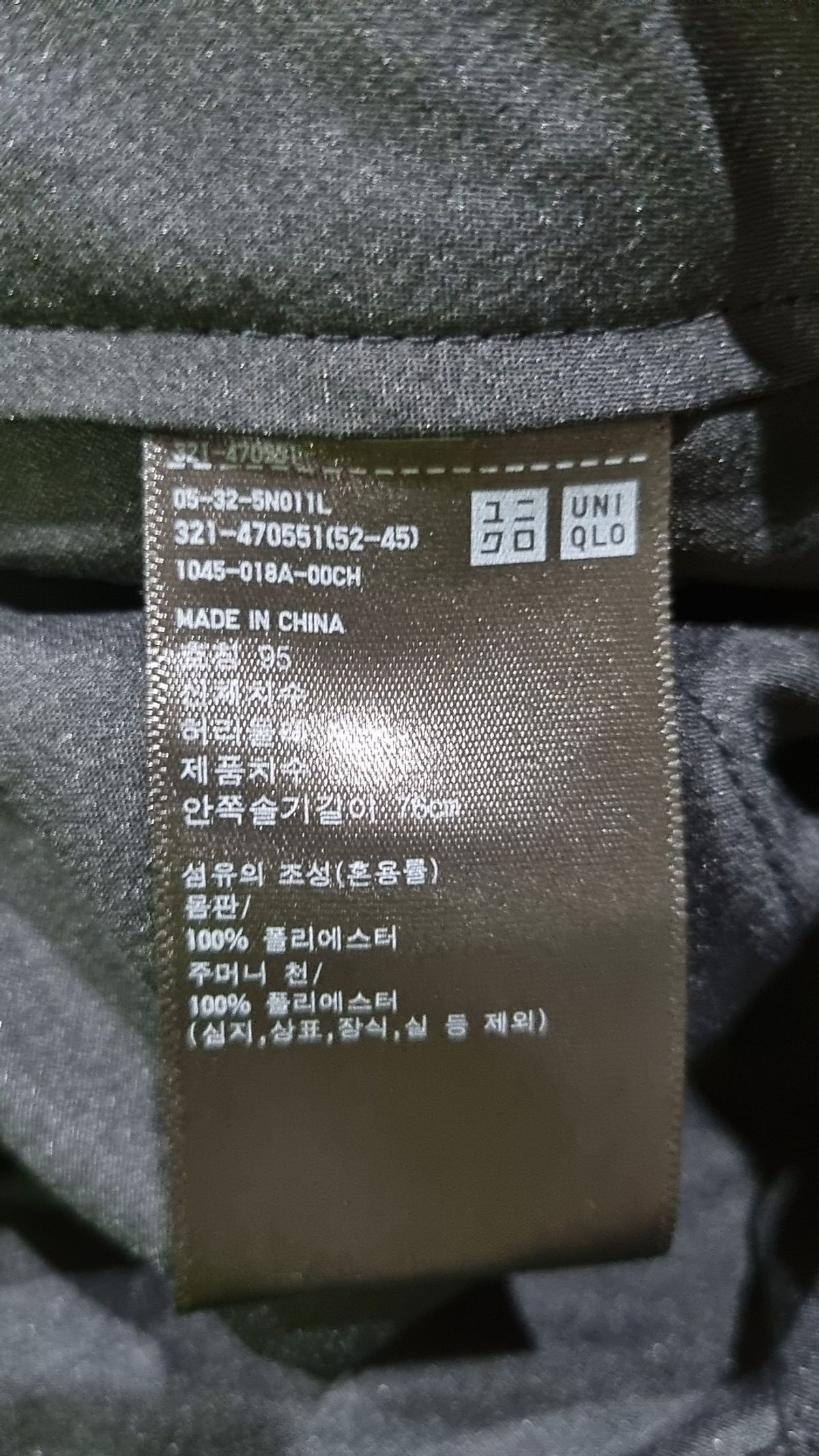 유니클로(UNIQLO) 슈트 팬츠/슬랙스 95