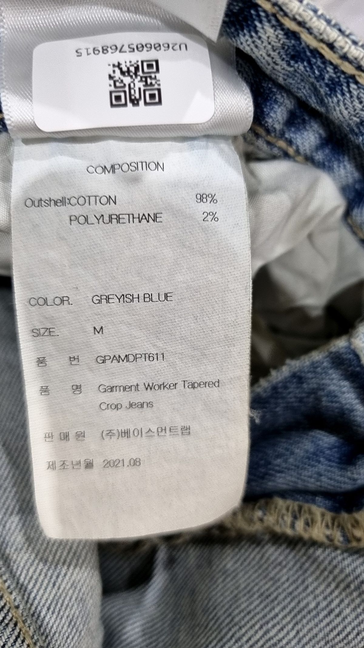 가먼트레이블(GARMENT LABLE) [피스워커x가먼트레이블]Garment Worker Tapered Crop Jeans / Tapered (Greyish Blue) M