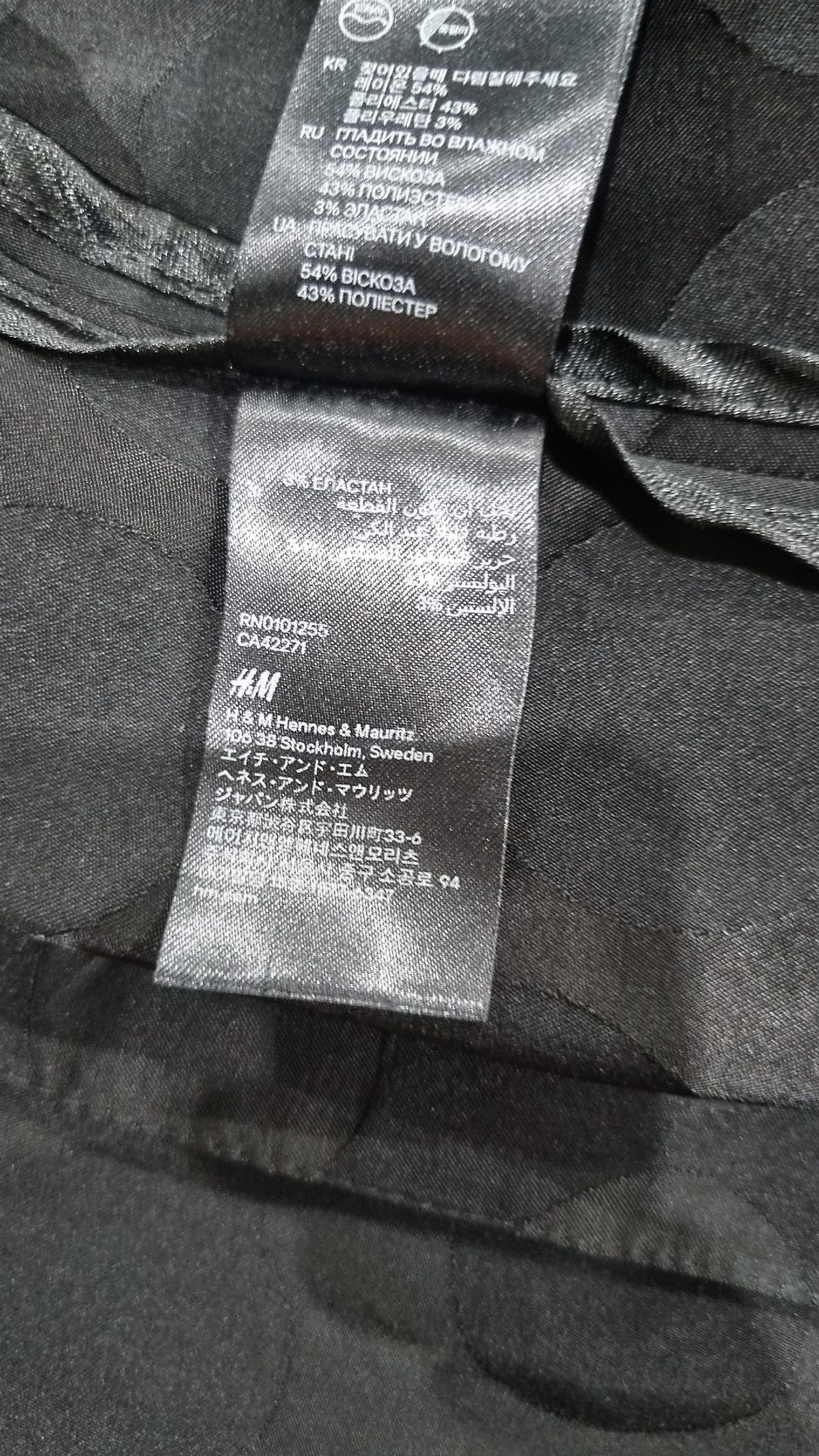 에이치앤엠(H&M) 베스트 4(S)