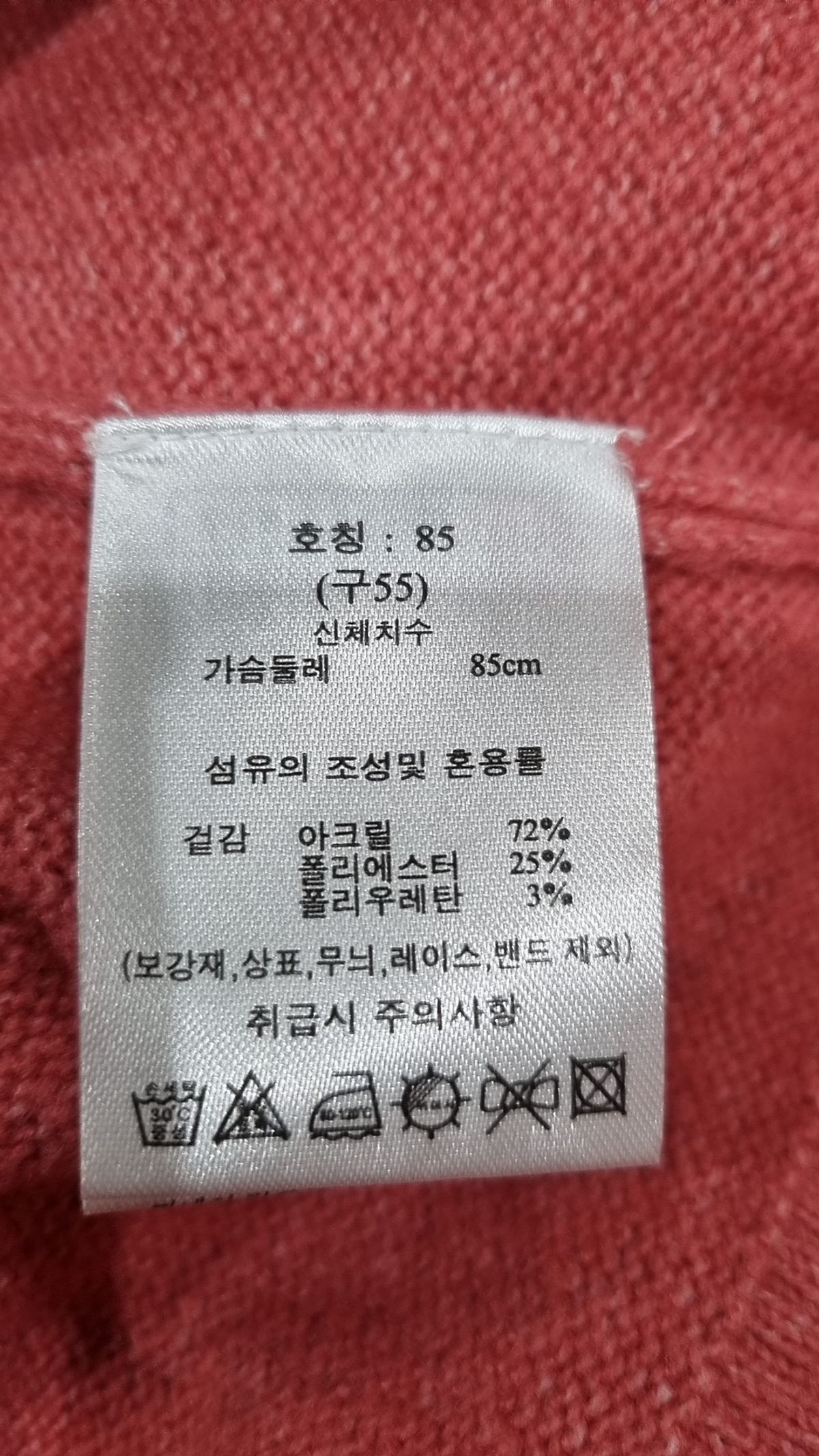 제이 바이(J BY) 후드 티셔츠 85