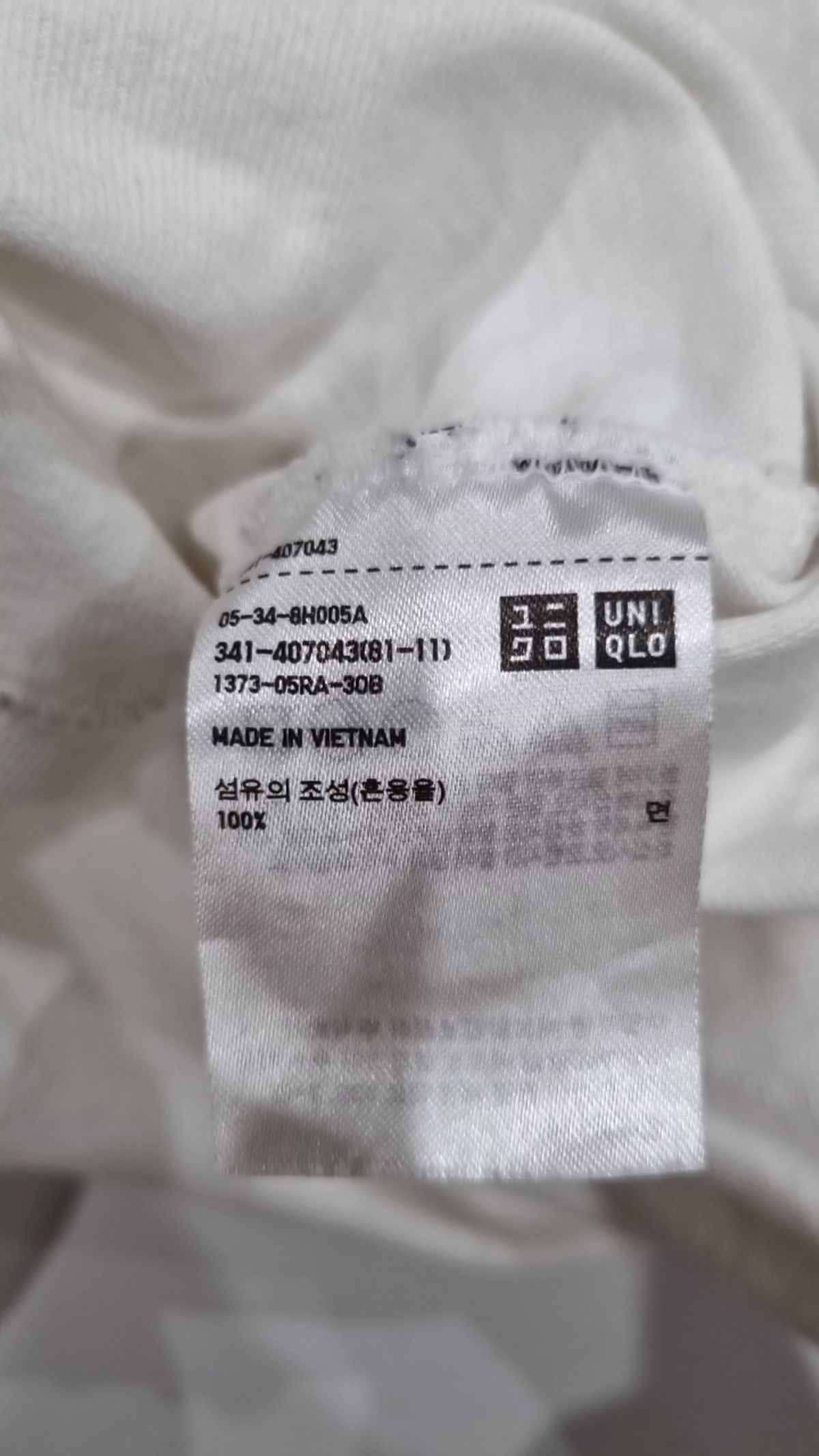 유니클로(UNIQLO) 긴소매 티셔츠 S
