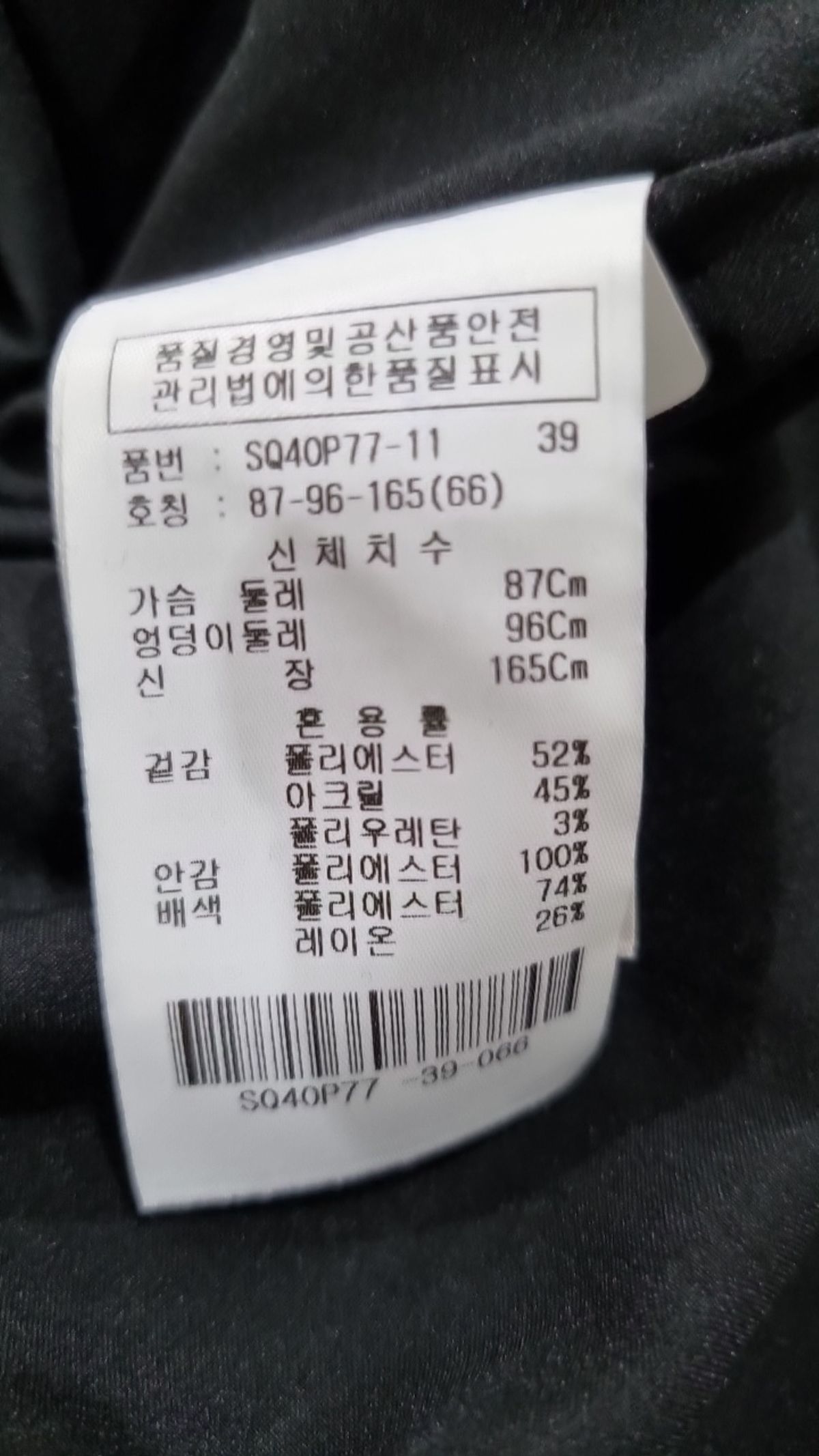 숲(SOUP) 미니 원피스 66
