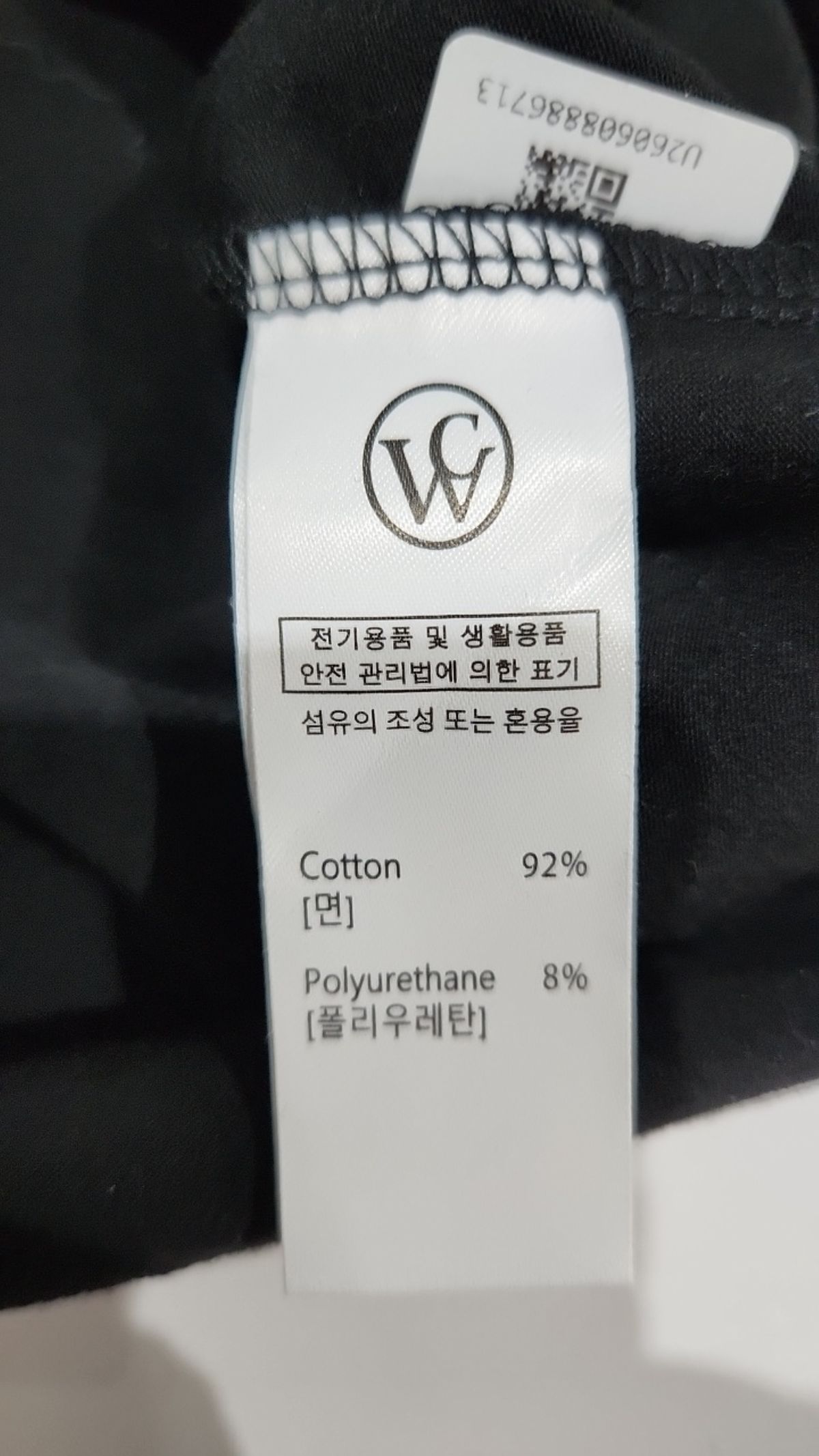 반원 아틀리에(VANONE ATELIER) 반소매 티셔츠
