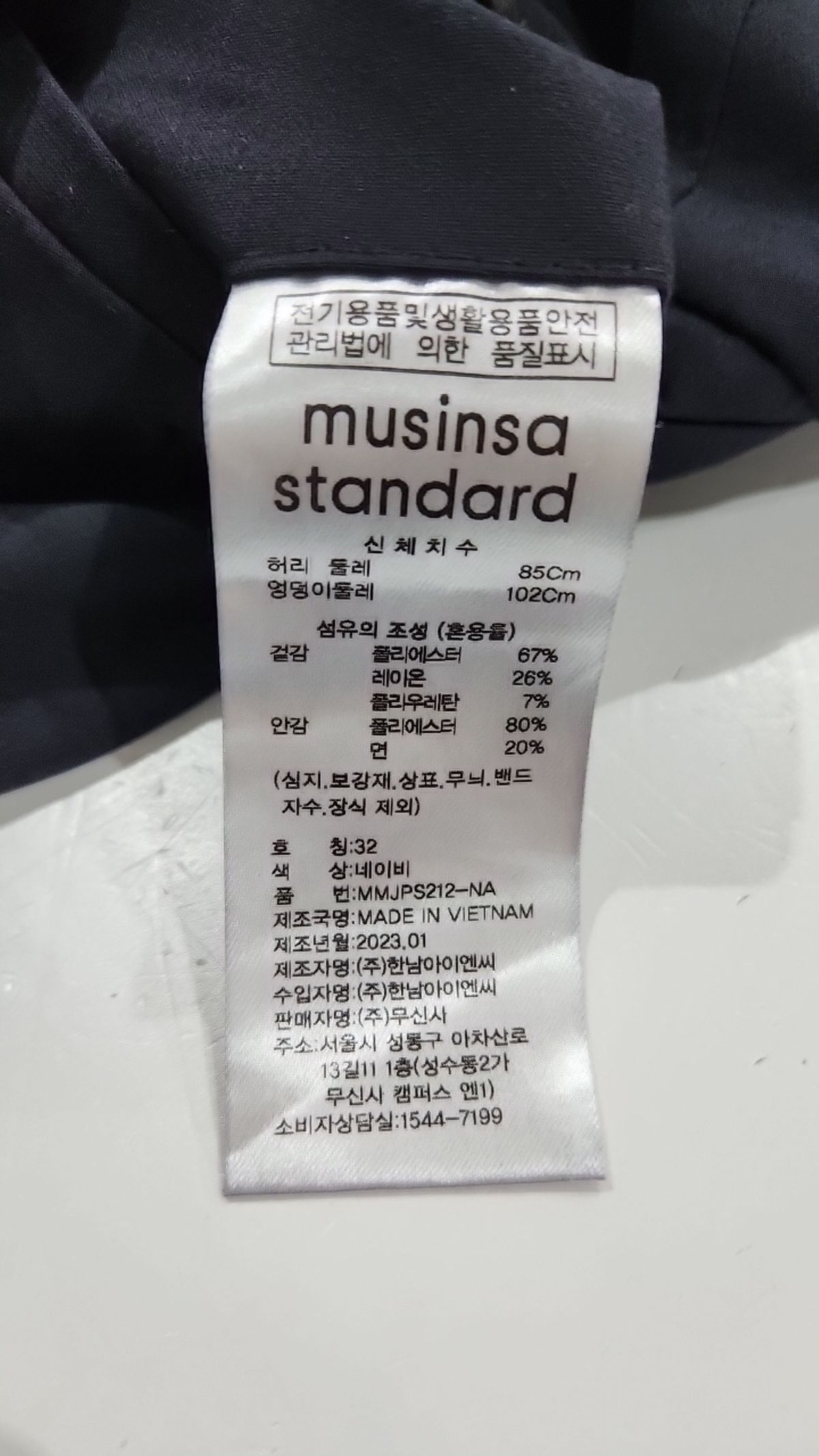 무신사 스탠다드(MUSINSA STANDARD) 슈트 팬츠/슬랙스 32
