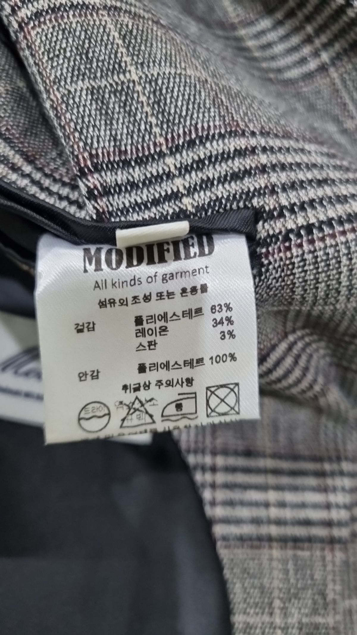 모디파이드(MODIFIED) 슈트/블레이저 재킷 XXL