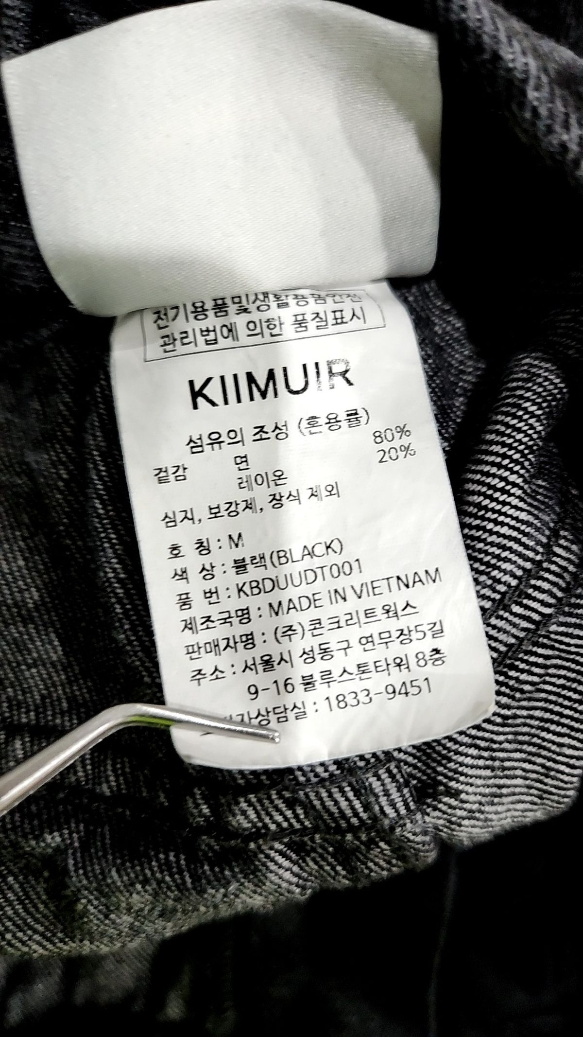 키뮤어(KIIMUIR) 숏팬츠 M
