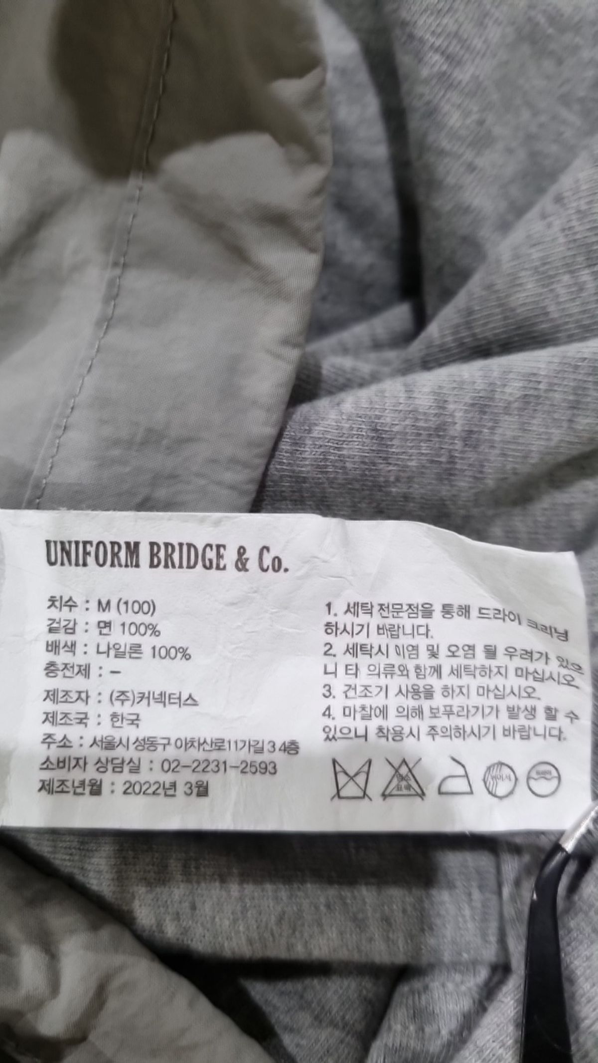 유니폼브릿지(UNIFORM BRIDGE) 후드 티셔츠 M