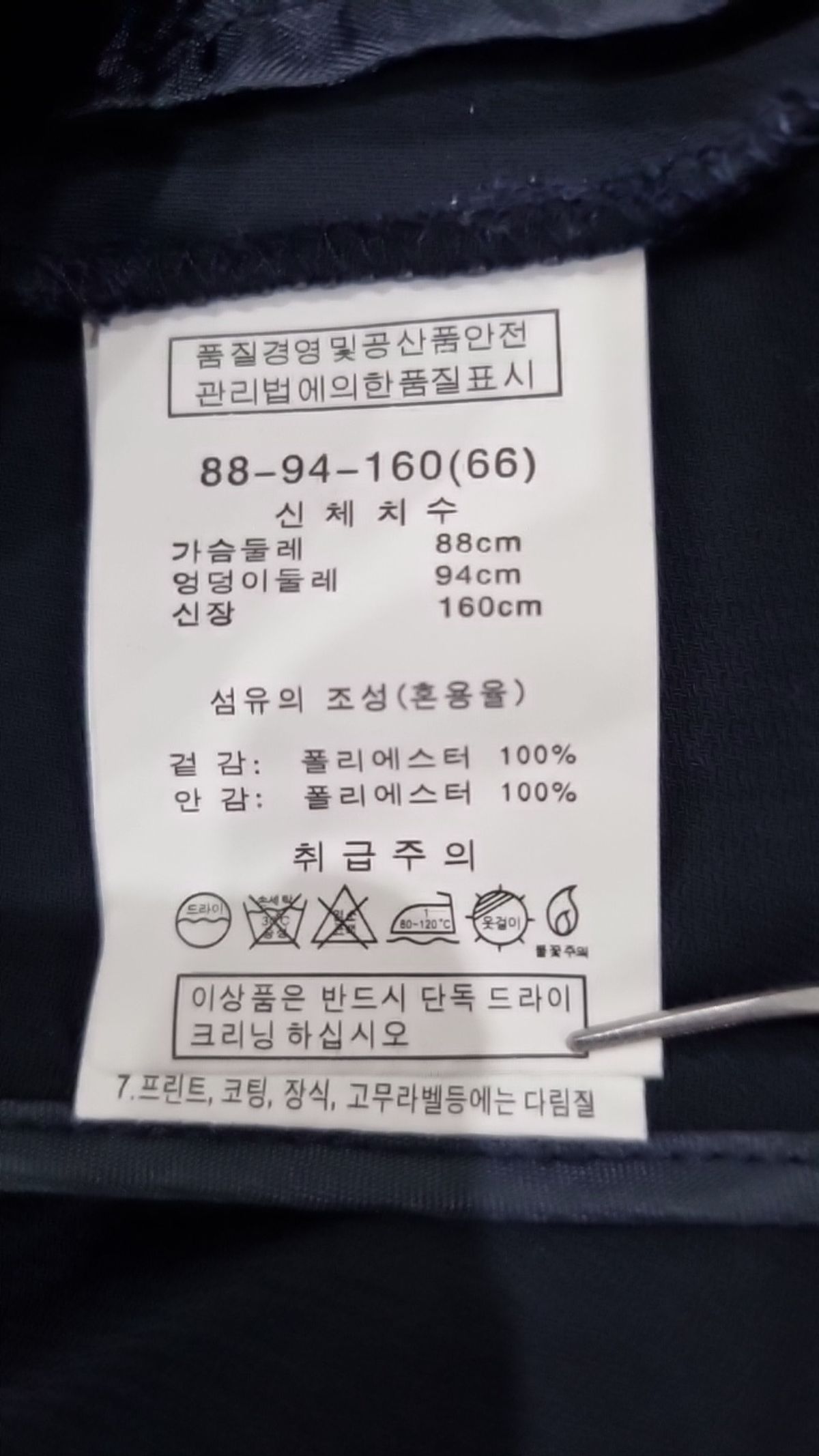 조르쥬레쉬(GEORGES RECH) 슈트/블레이저 재킷 88_94_160