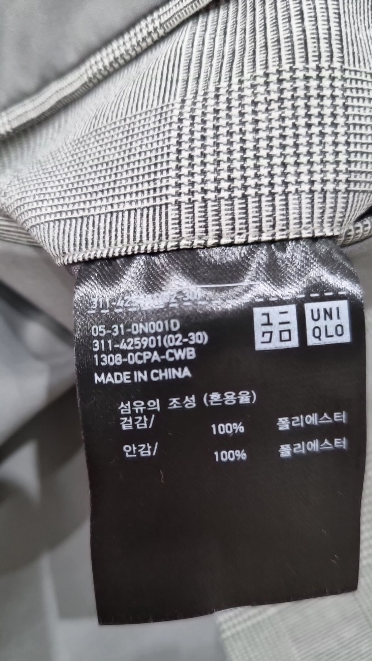 유니클로(UNIQLO) 슈트/블레이저 재킷 66