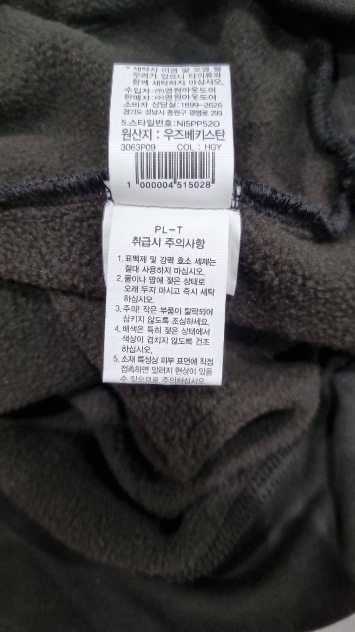 노스페이스(THE NORTH FACE) 후드 티셔츠 95(M)