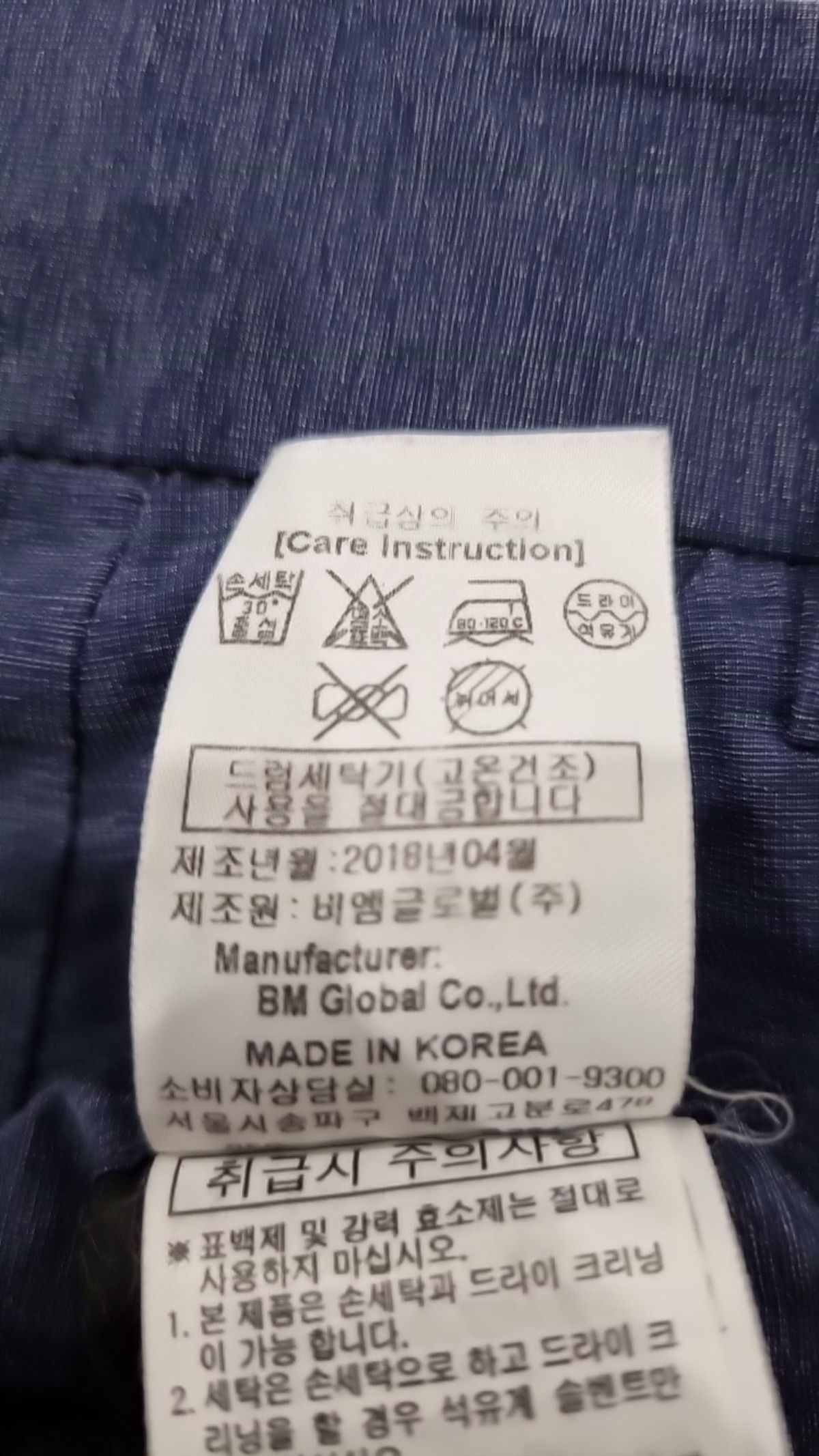 울시(Wolsey) 기타 바지 88_100