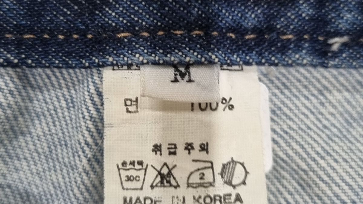 매니모어몽(MANYMOREMONG) 청/데님 팬츠 M