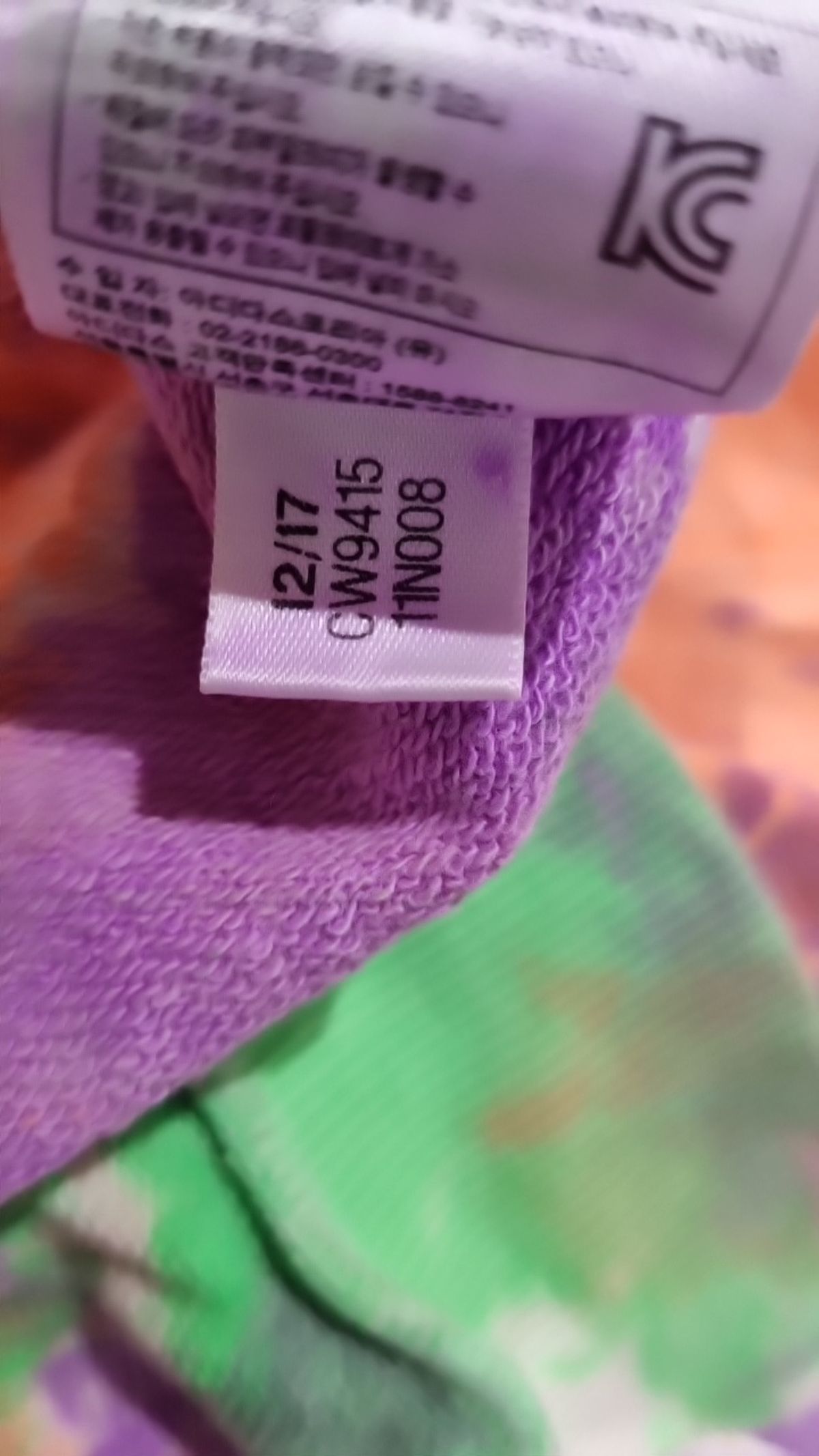 아디다스(ADIDAS) PW HU HOLI 크루 - 멀티컬러 / CW9415 XXXL