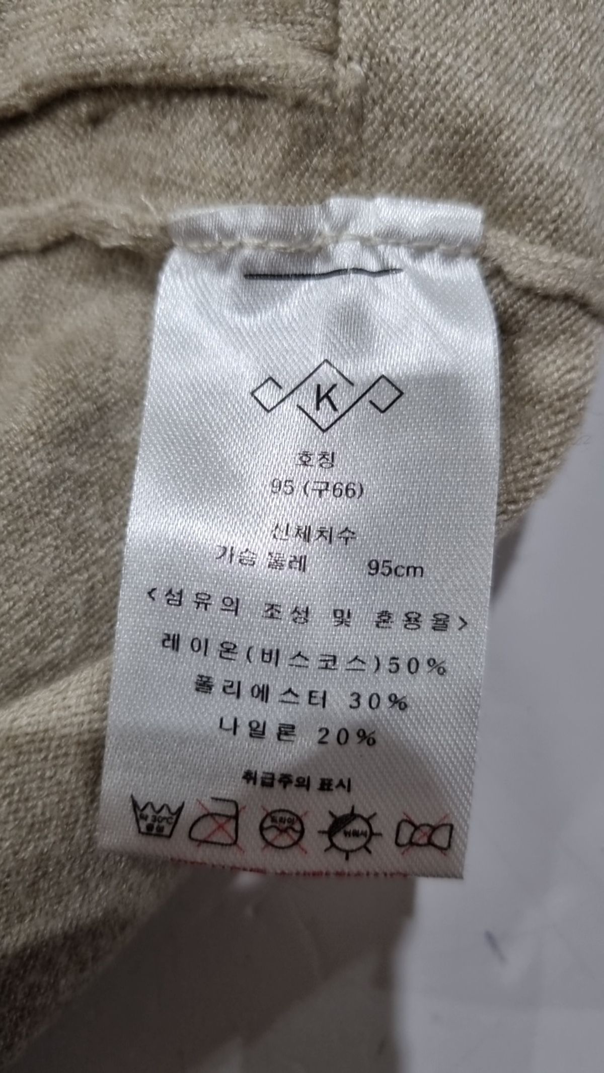 조르쥬레쉬(GEORGES RECH) 카디건 66