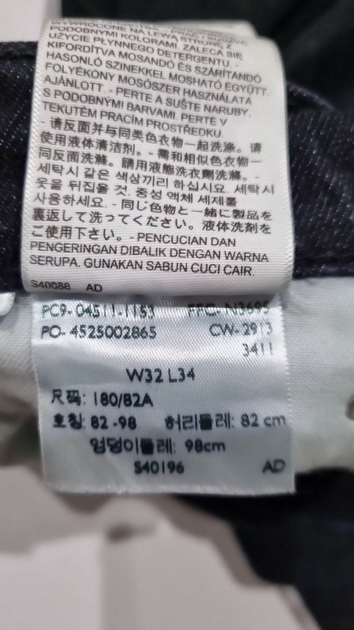 리바이스(LEVI'S) 청/데님 팬츠 32