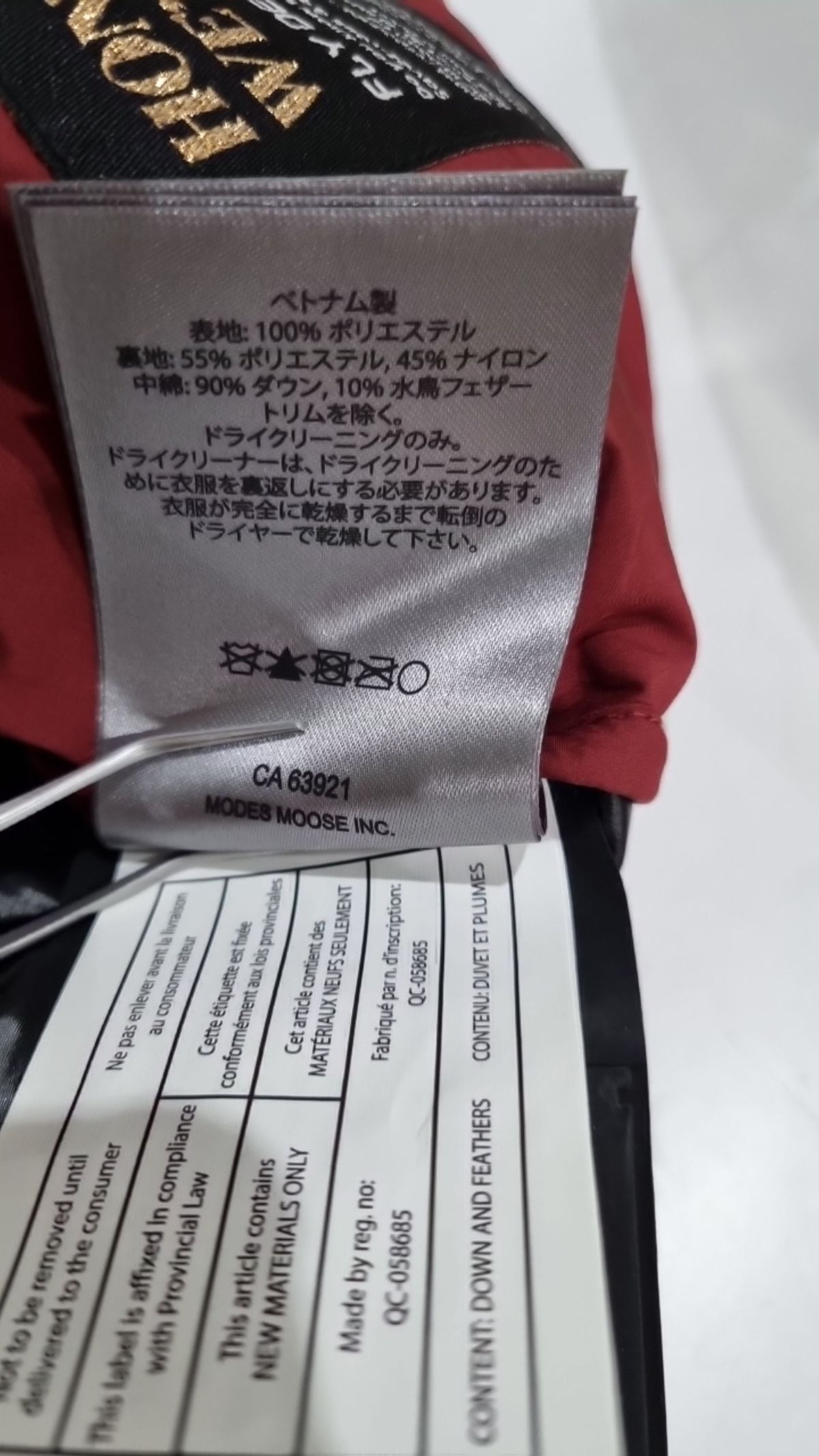 무스너클(MOOSE KNUCKLES) 패딩 베스트 XS