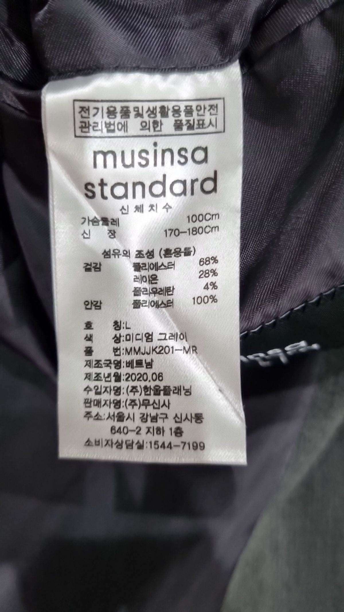 무신사 스탠다드(MUSINSA STANDARD) 슈트/블레이저 재킷 L