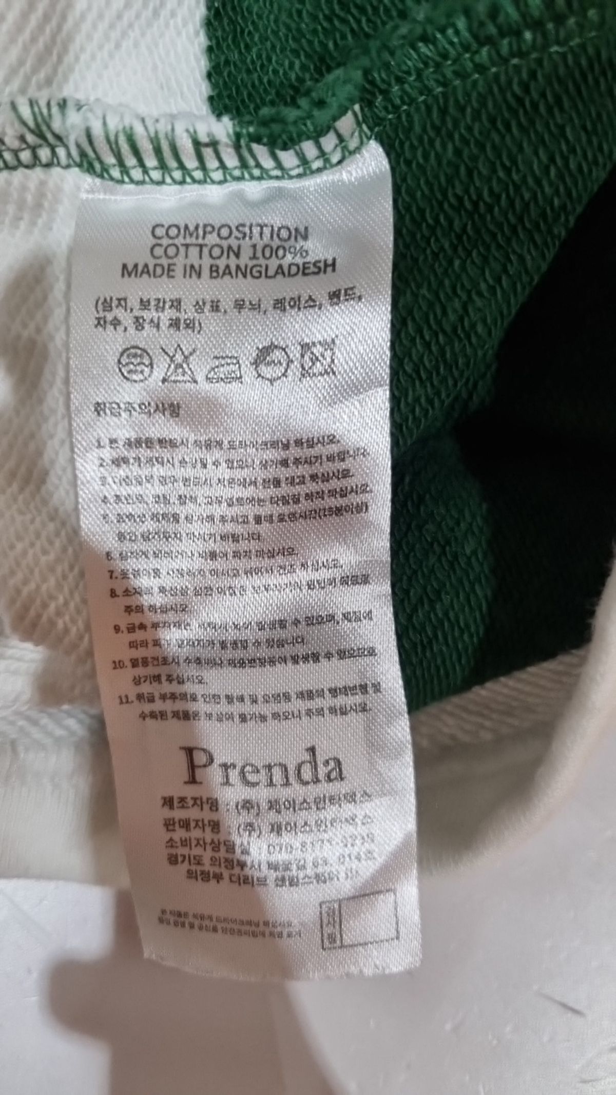 프렌다(PRENDA) 피케/카라 티셔츠 FREE