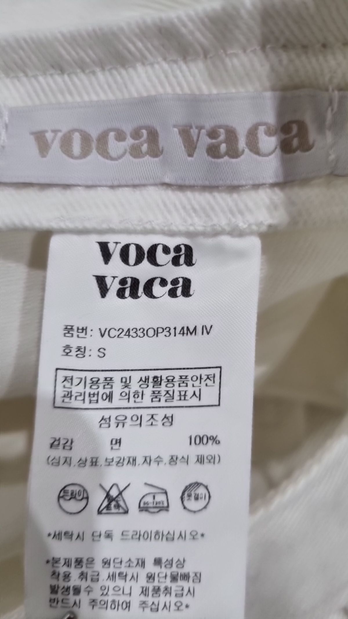 오더먼트 바이 보카바카(OTHEMENT BY VOCAVACA) 미니 원피스 S