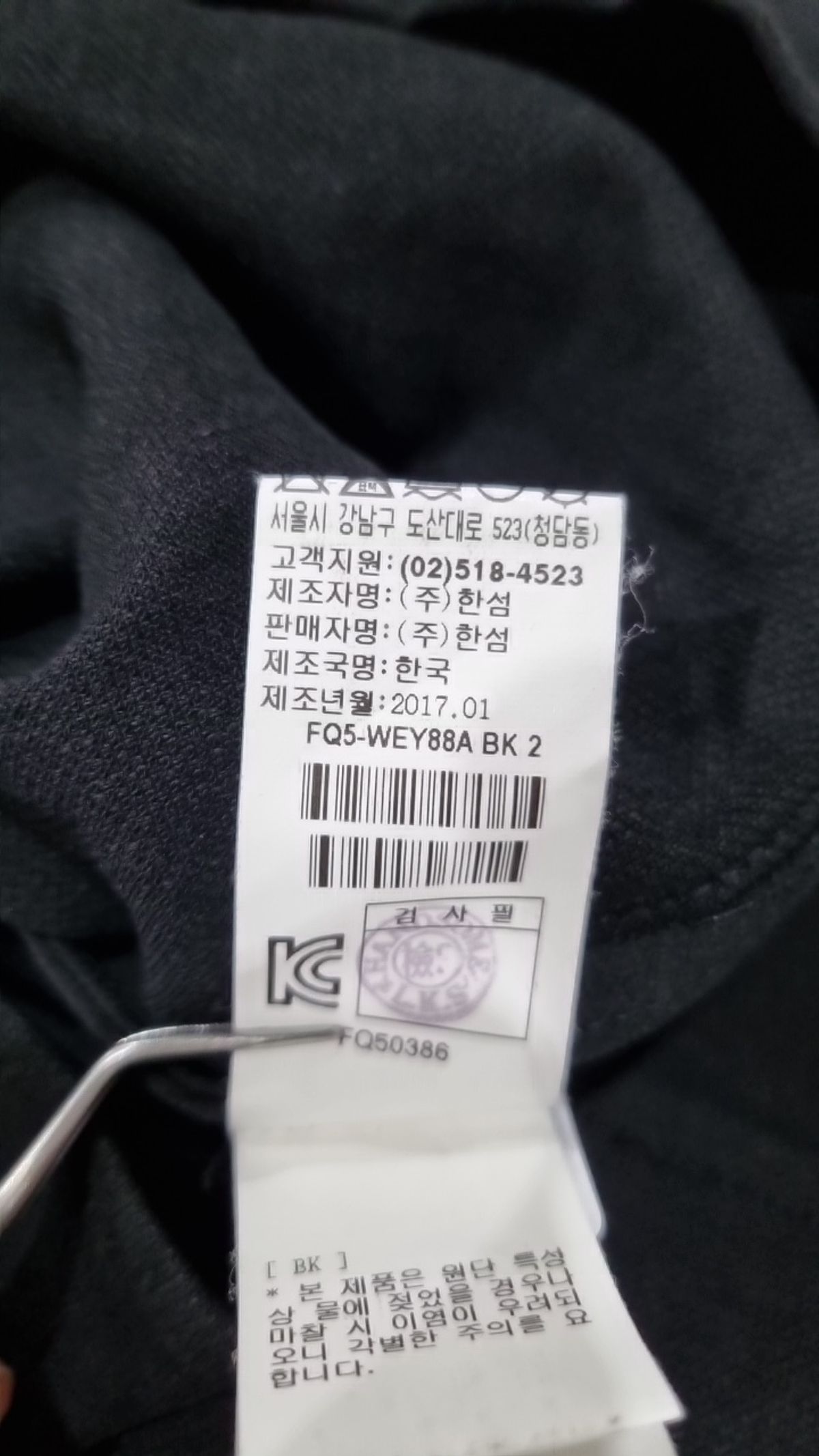 랑방(LANVIN) 미니 원피스 82