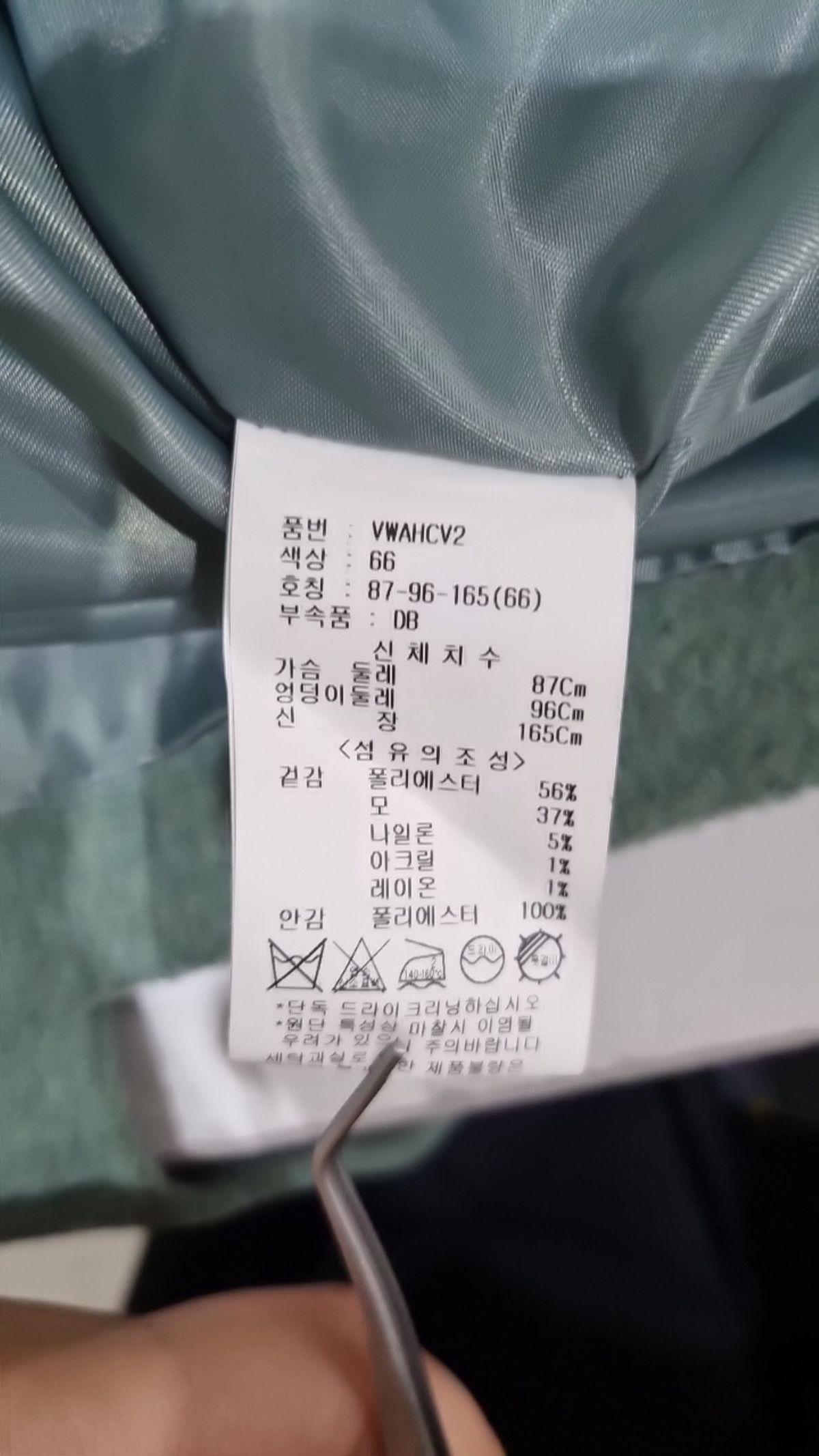 비지트인뉴욕(VISITINNEWYORK) 울 블렌딩 트렌치코트(VWAHCV2) 66