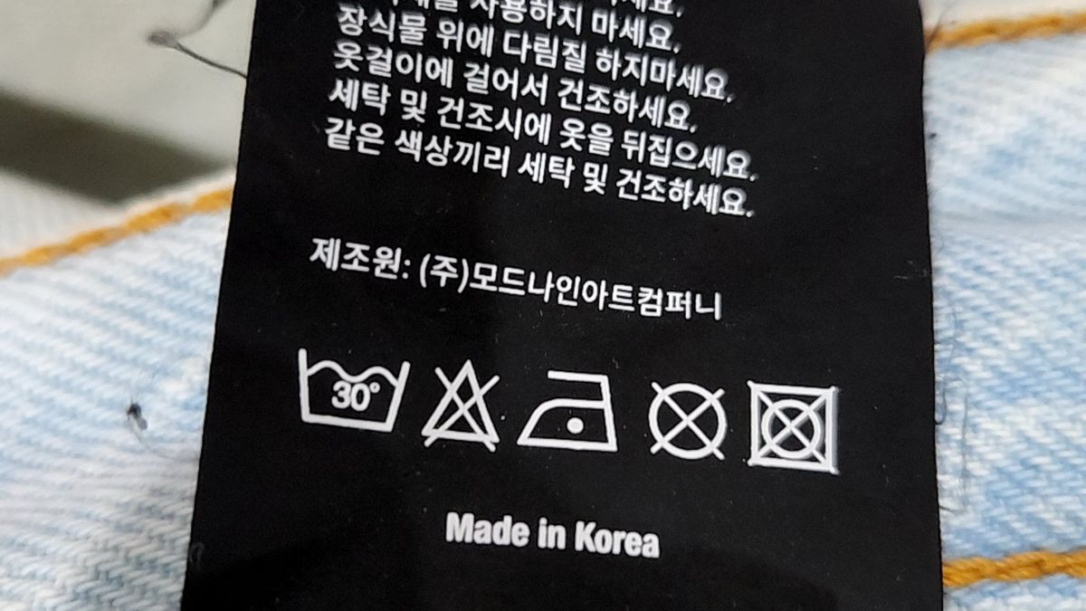 모드나인(MODNINE) 청/데님 팬츠 32