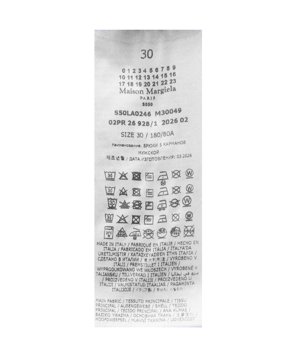 메종 마르지엘라(MAISON MARGIELA) 더블 포켓 데님 팬츠 - 블랙 / S50LA0246M30049961
