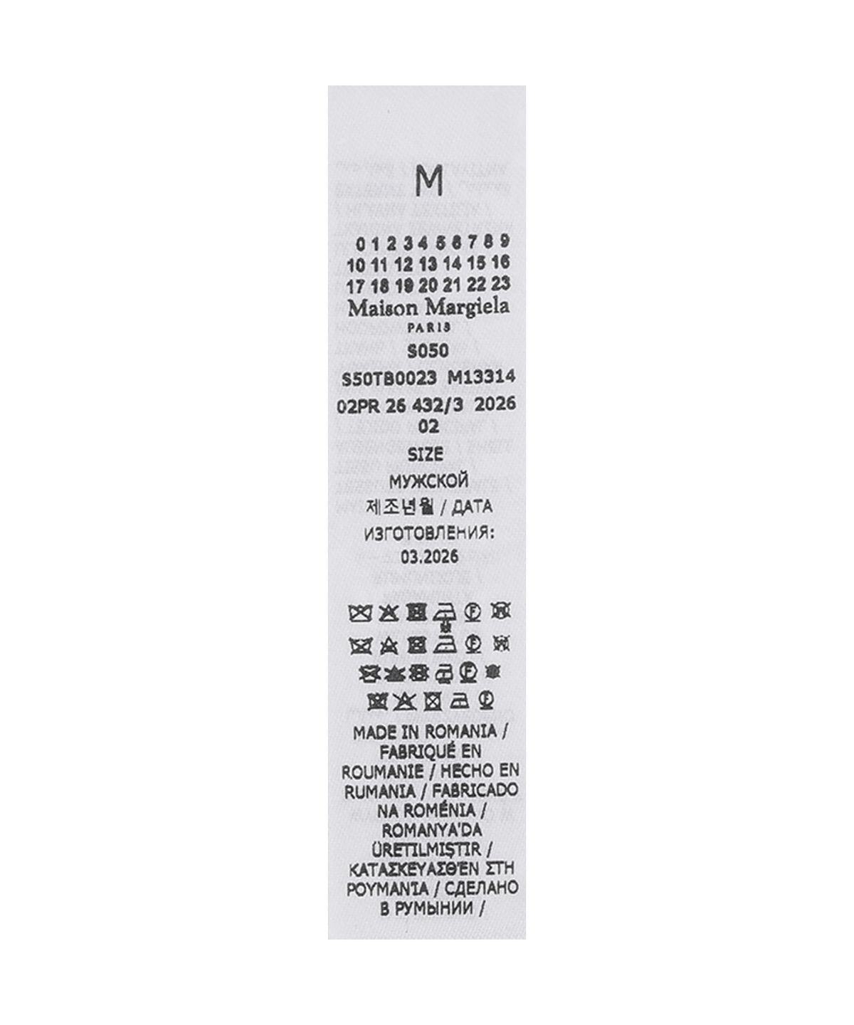 메종 마르지엘라(MAISON MARGIELA) 리브드 이어 플랩 비니 - 차콜 그레이 / S50TB0023M13314855M