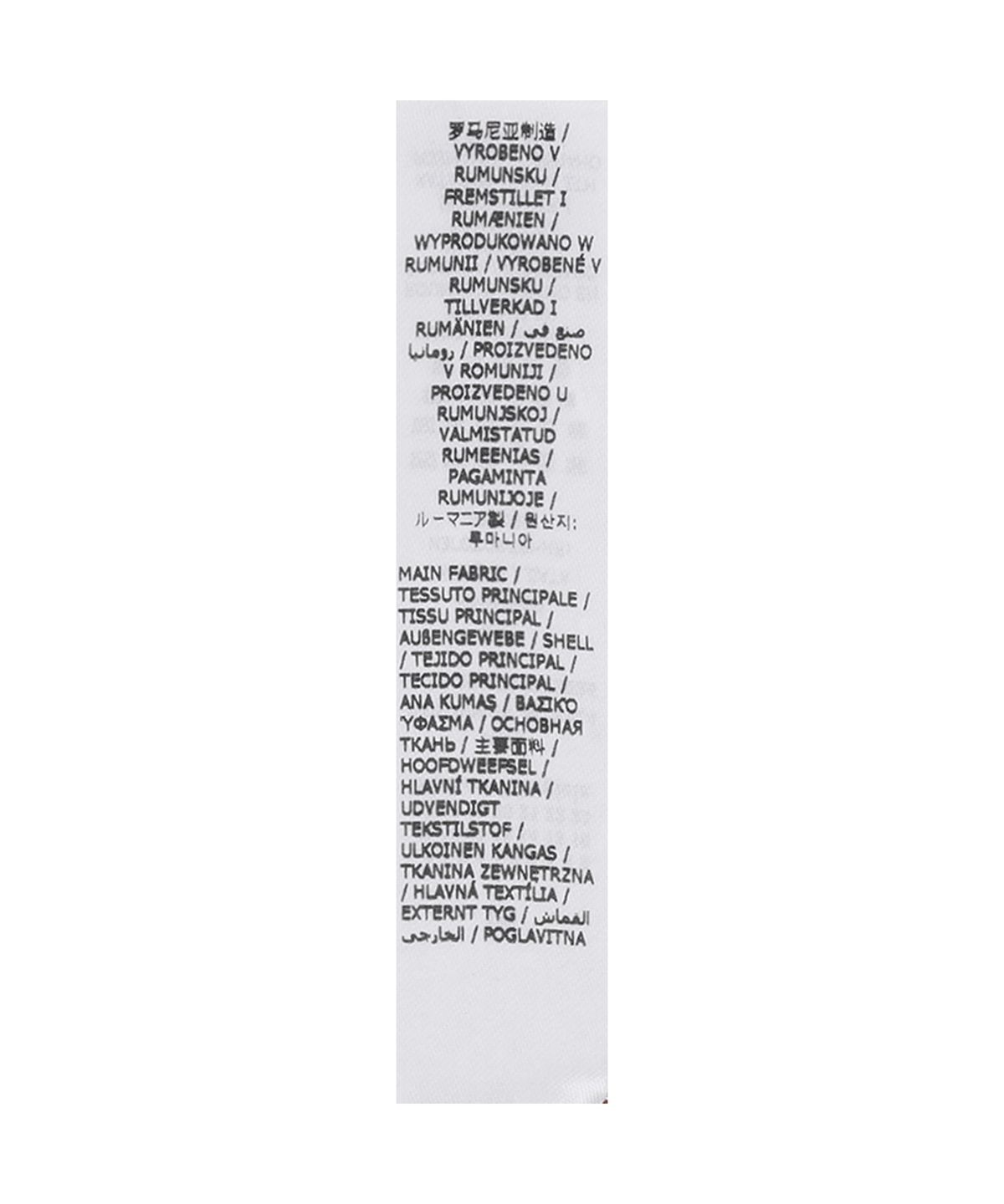메종 마르지엘라(MAISON MARGIELA) 리브드 이어 플랩 비니 - 차콜 그레이 / S50TB0023M13314855M