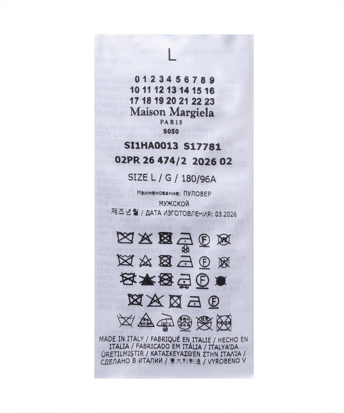메종 마르지엘라(MAISON MARGIELA) 울 코튼 풀 집업 니트 가디건 - 블랙 / SI1HA0013S17781900F