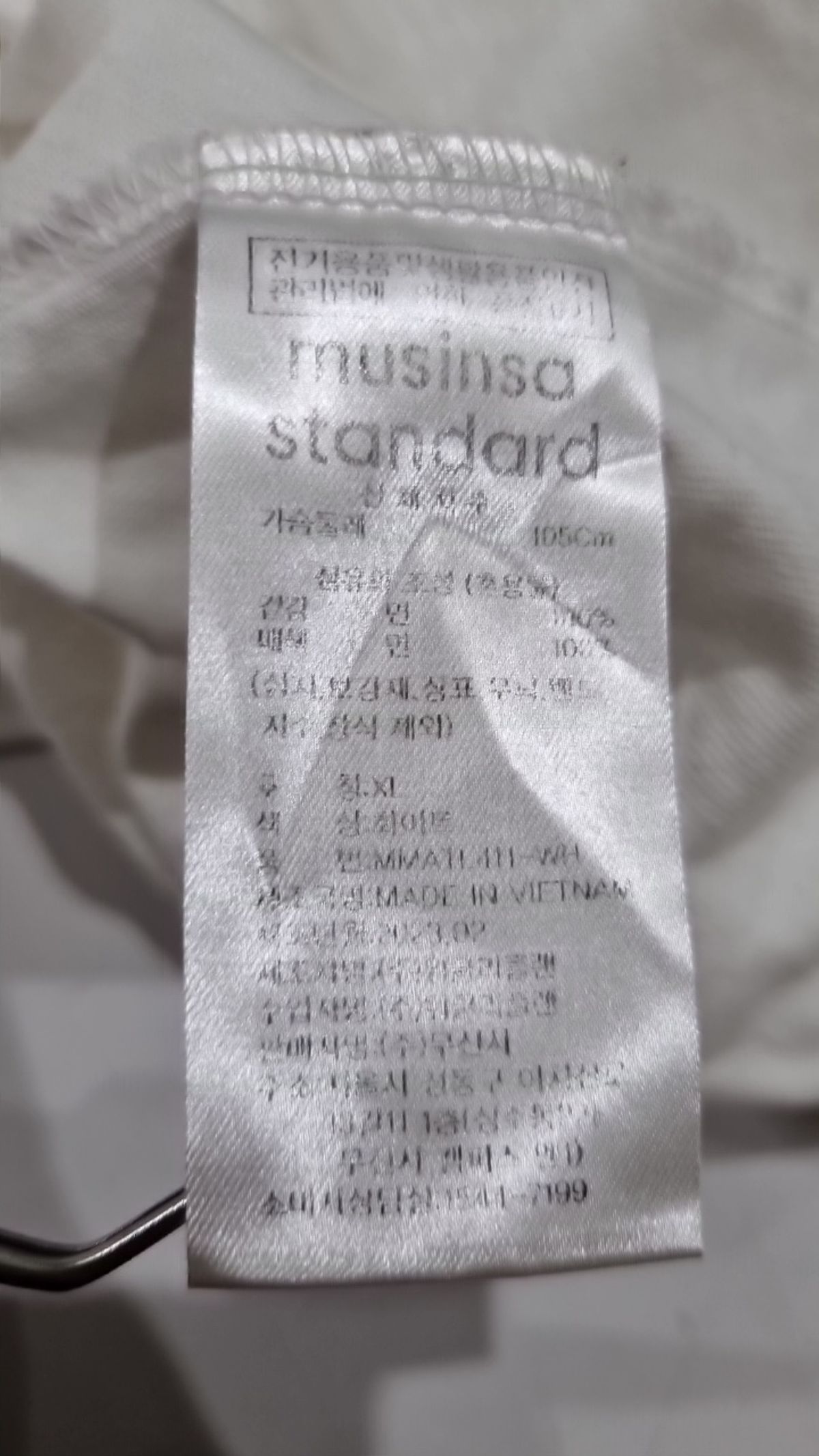 무신사 스탠다드(MUSINSA STANDARD) 긴소매 티셔츠 XL