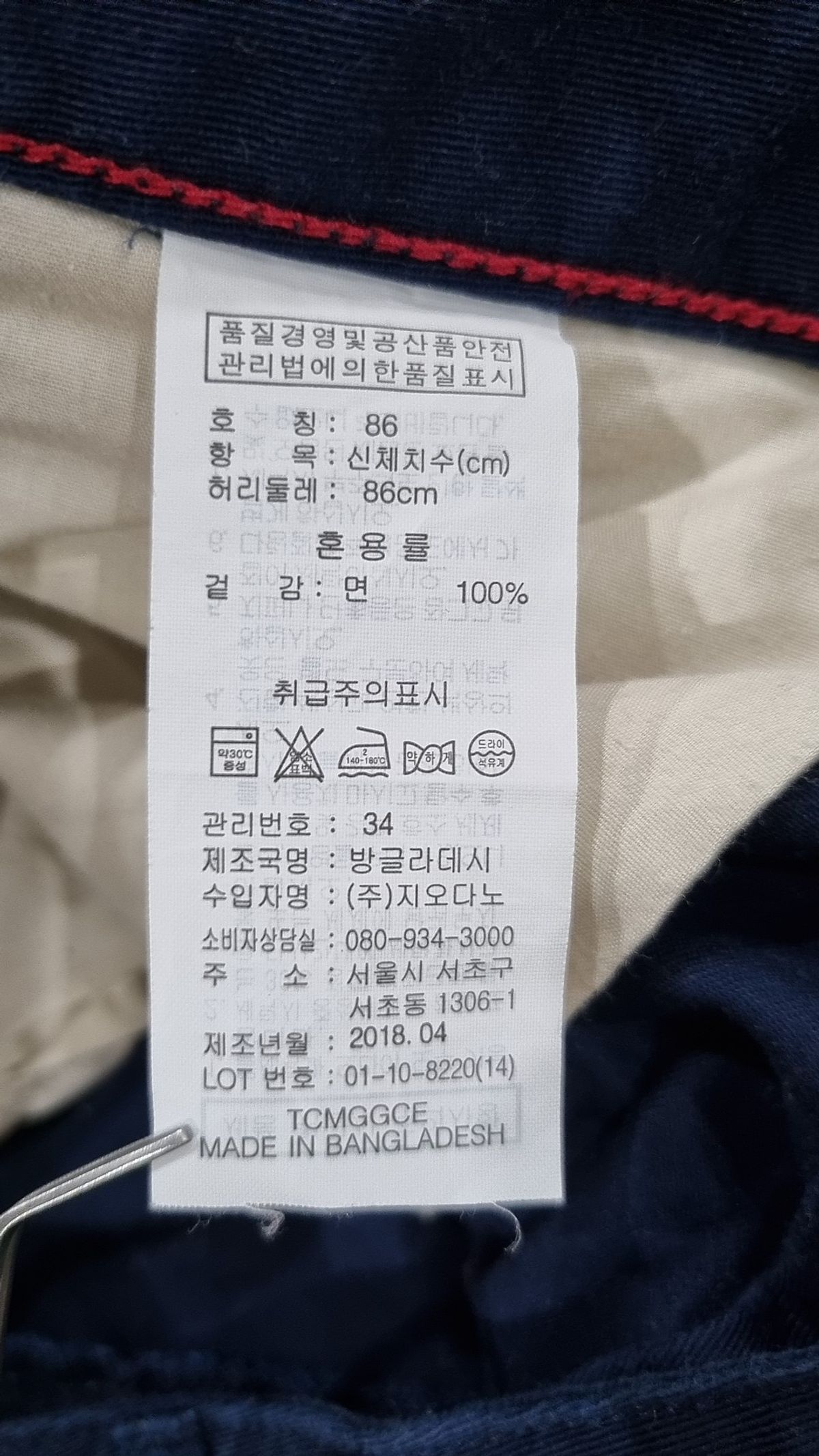 지오다노(GIORDANO) 숏팬츠 86