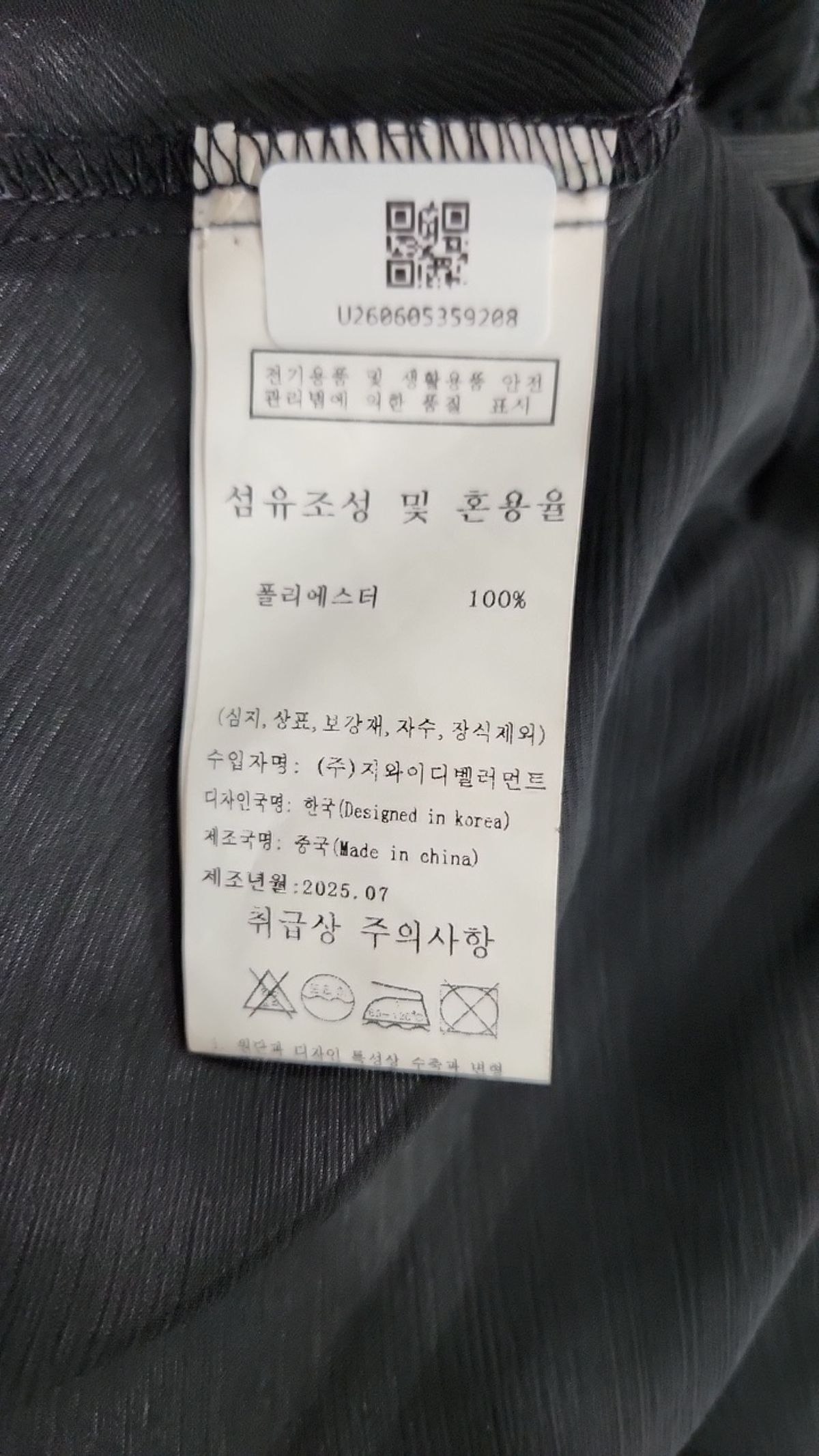 미케네(MICANE) 블라우스 1