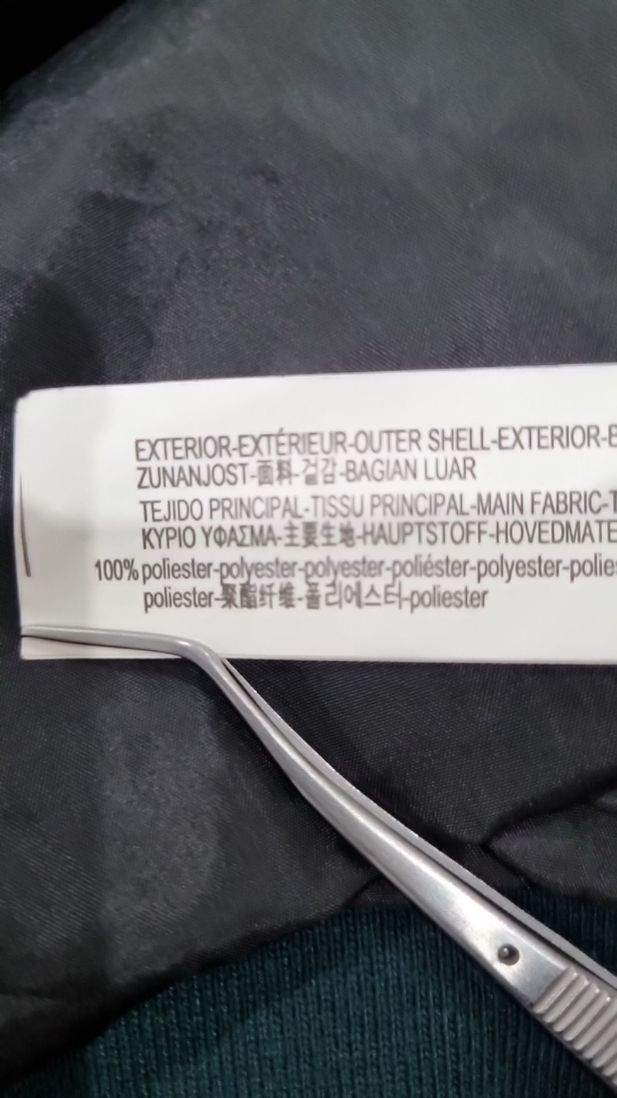 버쉬카(Bershka) 나일론/코치 재킷 S